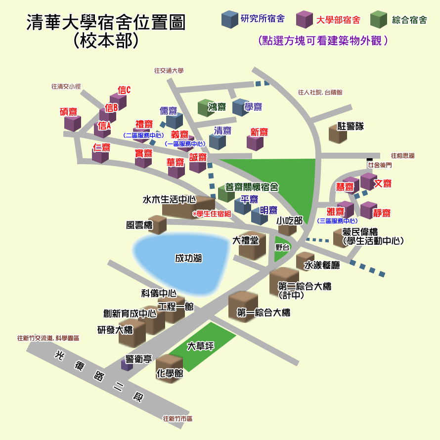 Dorm Map