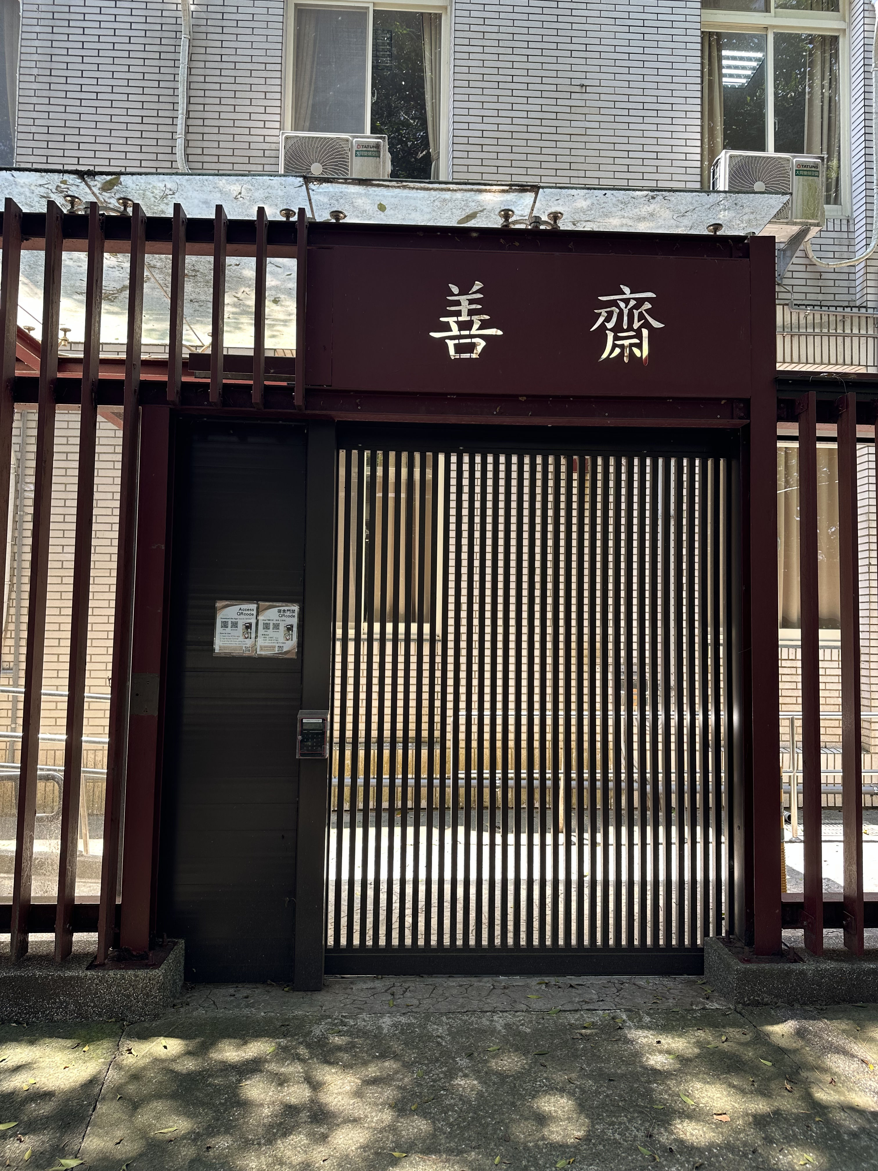 門禁自動門