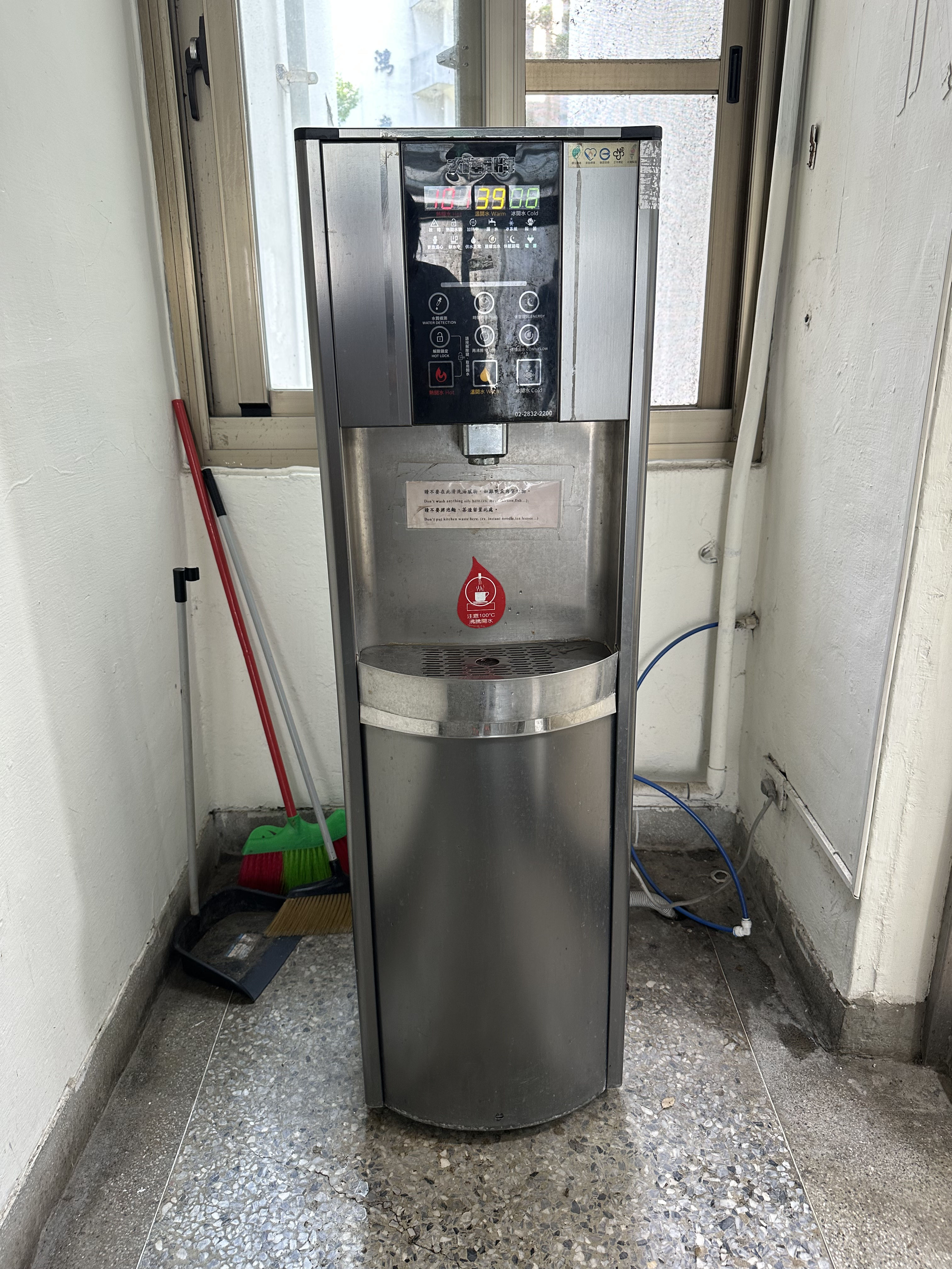 飲水機
