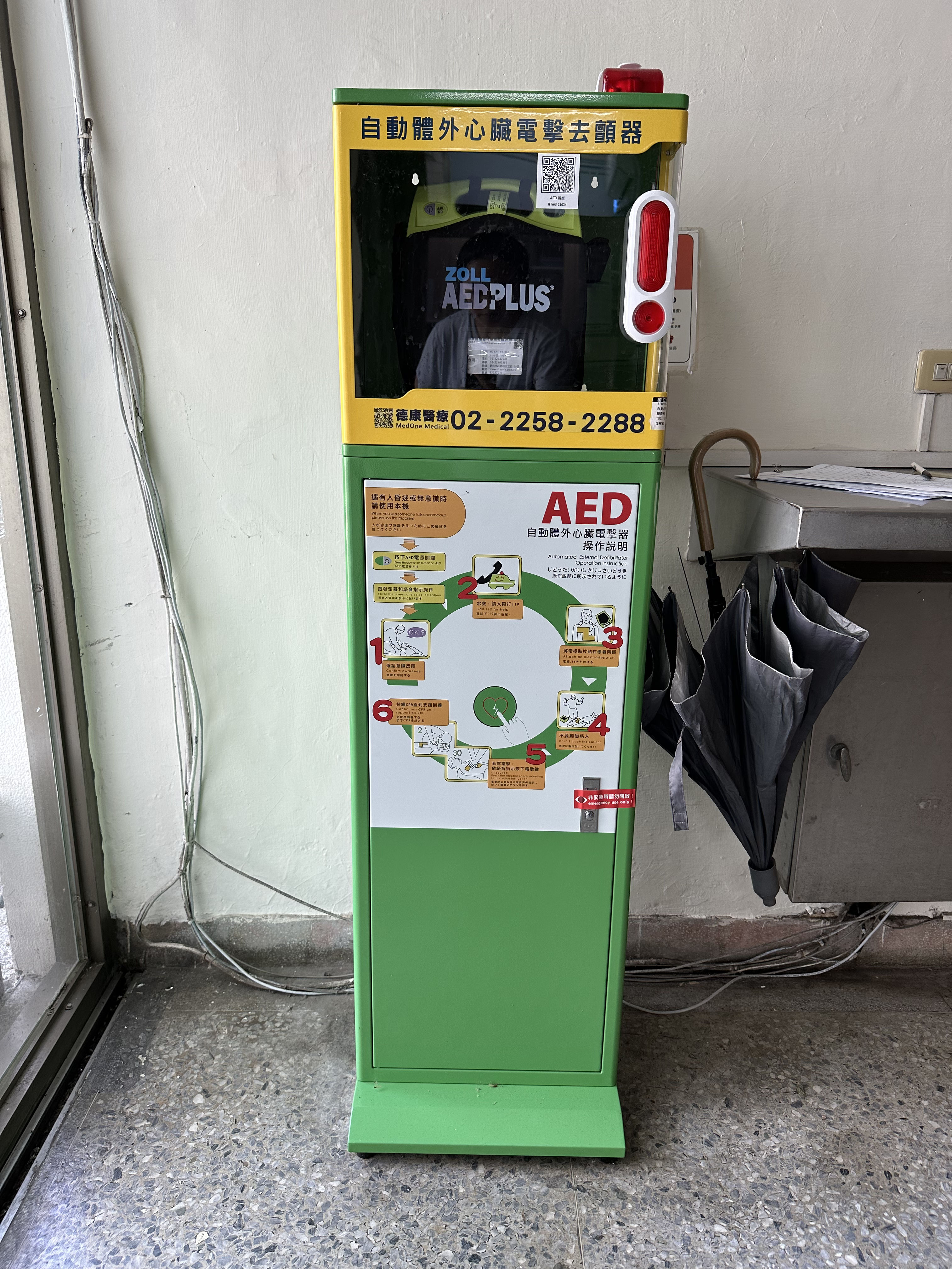 AED