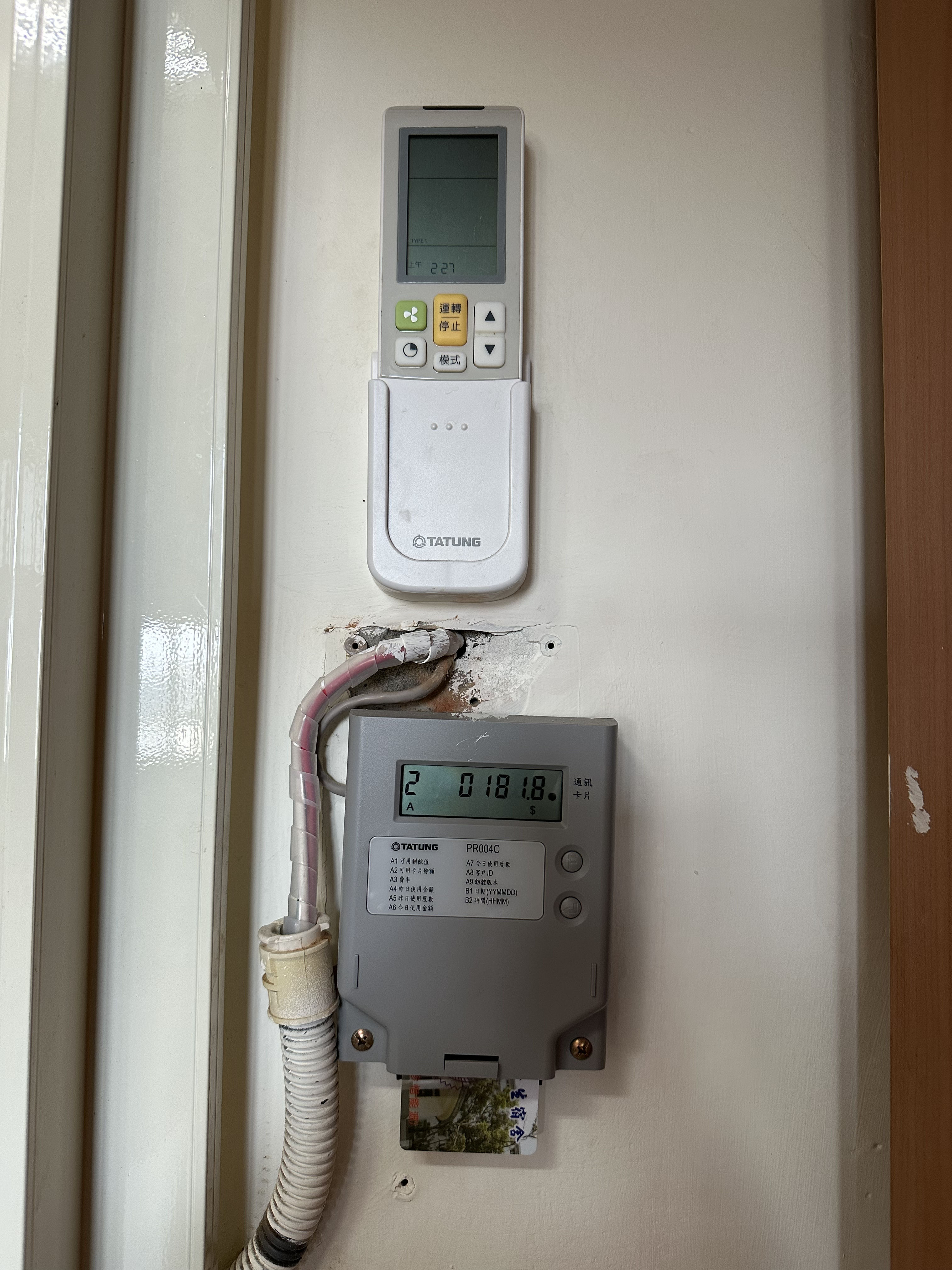 AC Card Reader