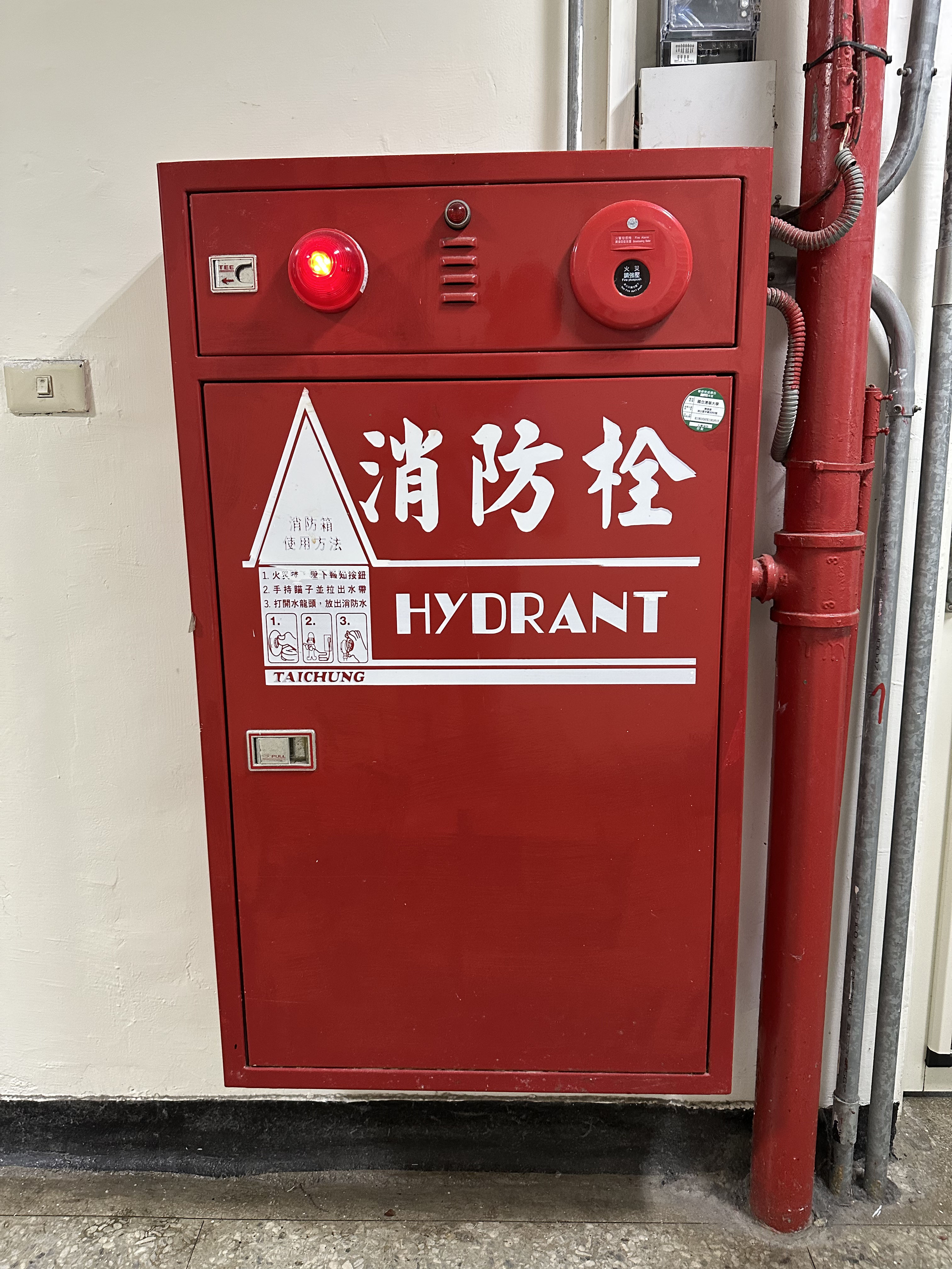 Fire Hydrant