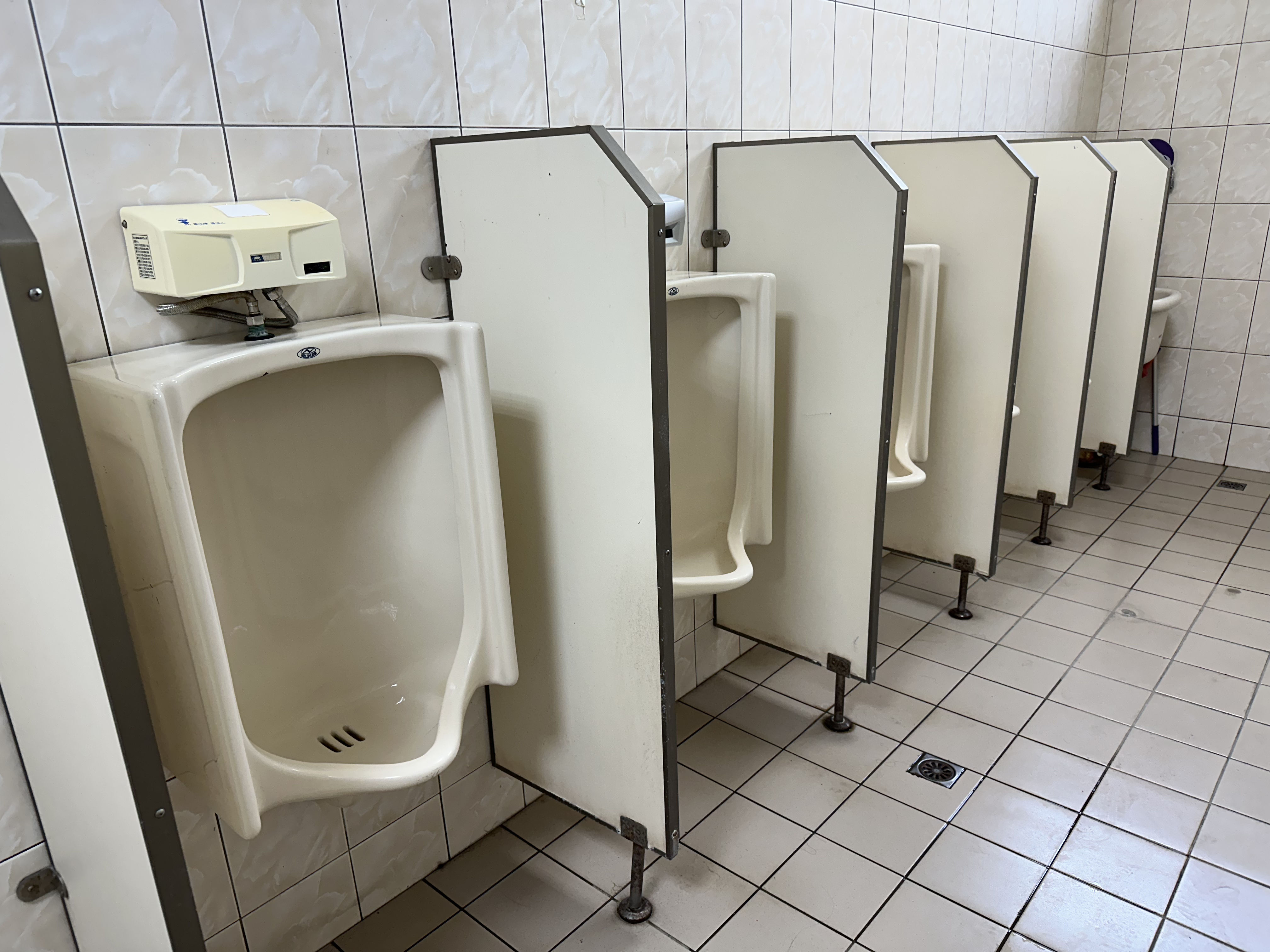Urinal