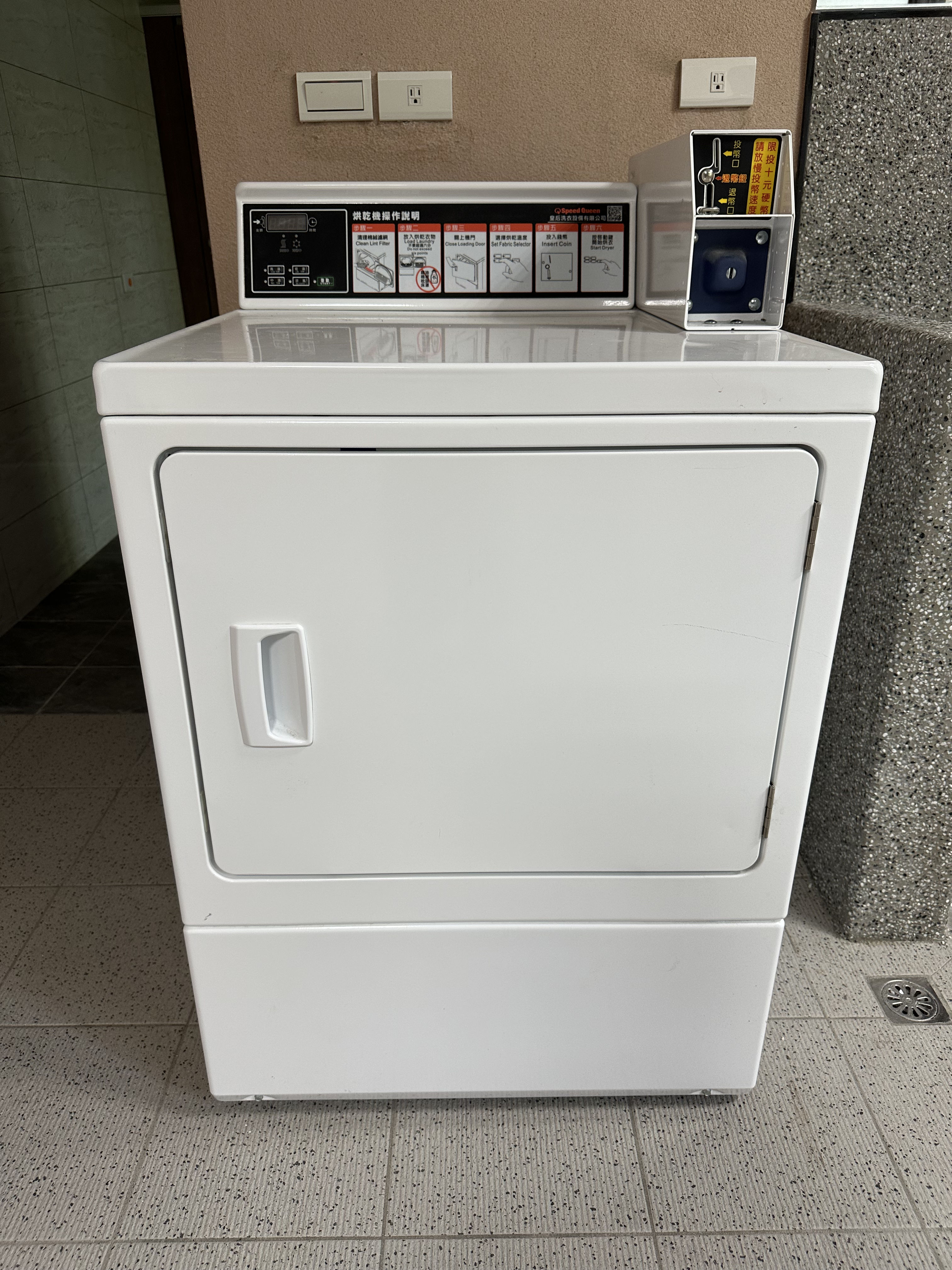 Dryer