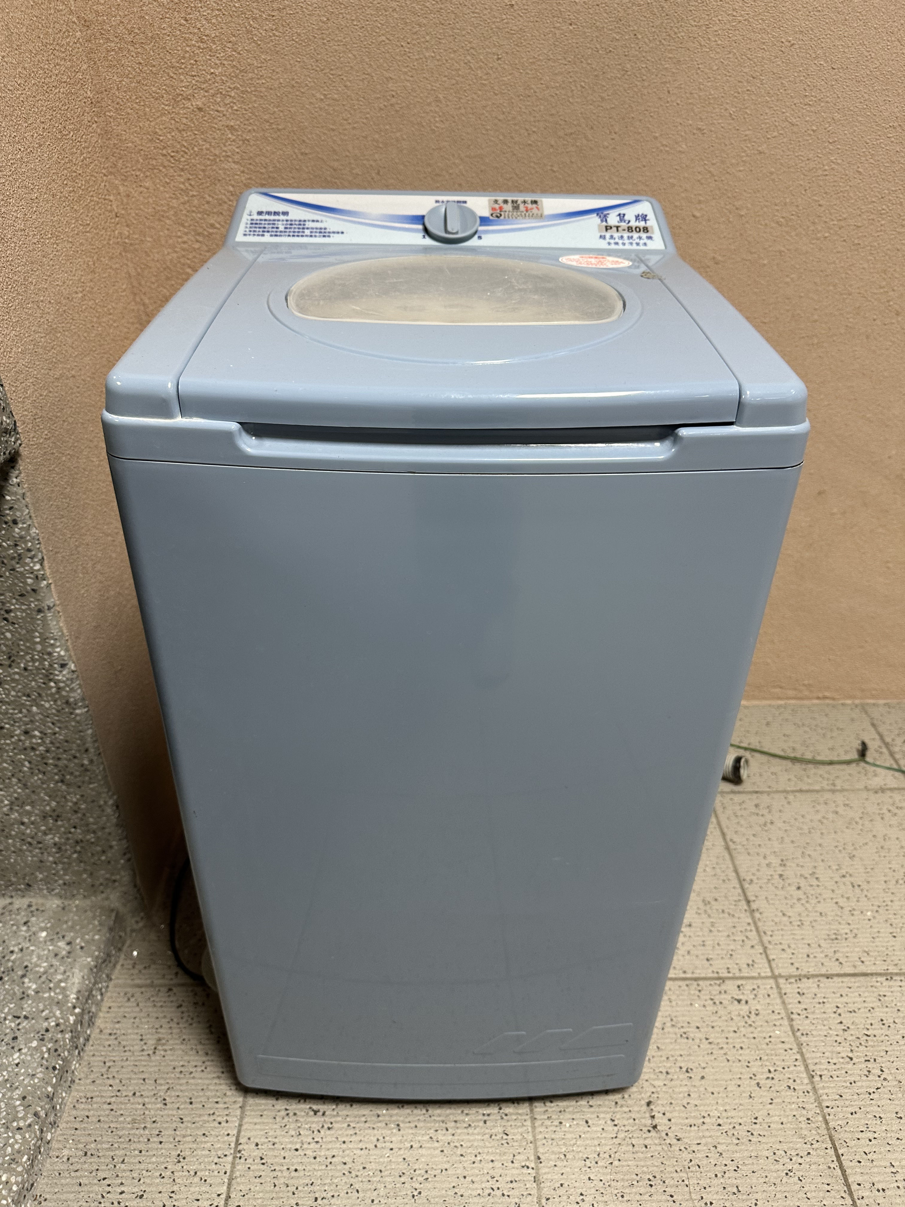 Spin Dryer