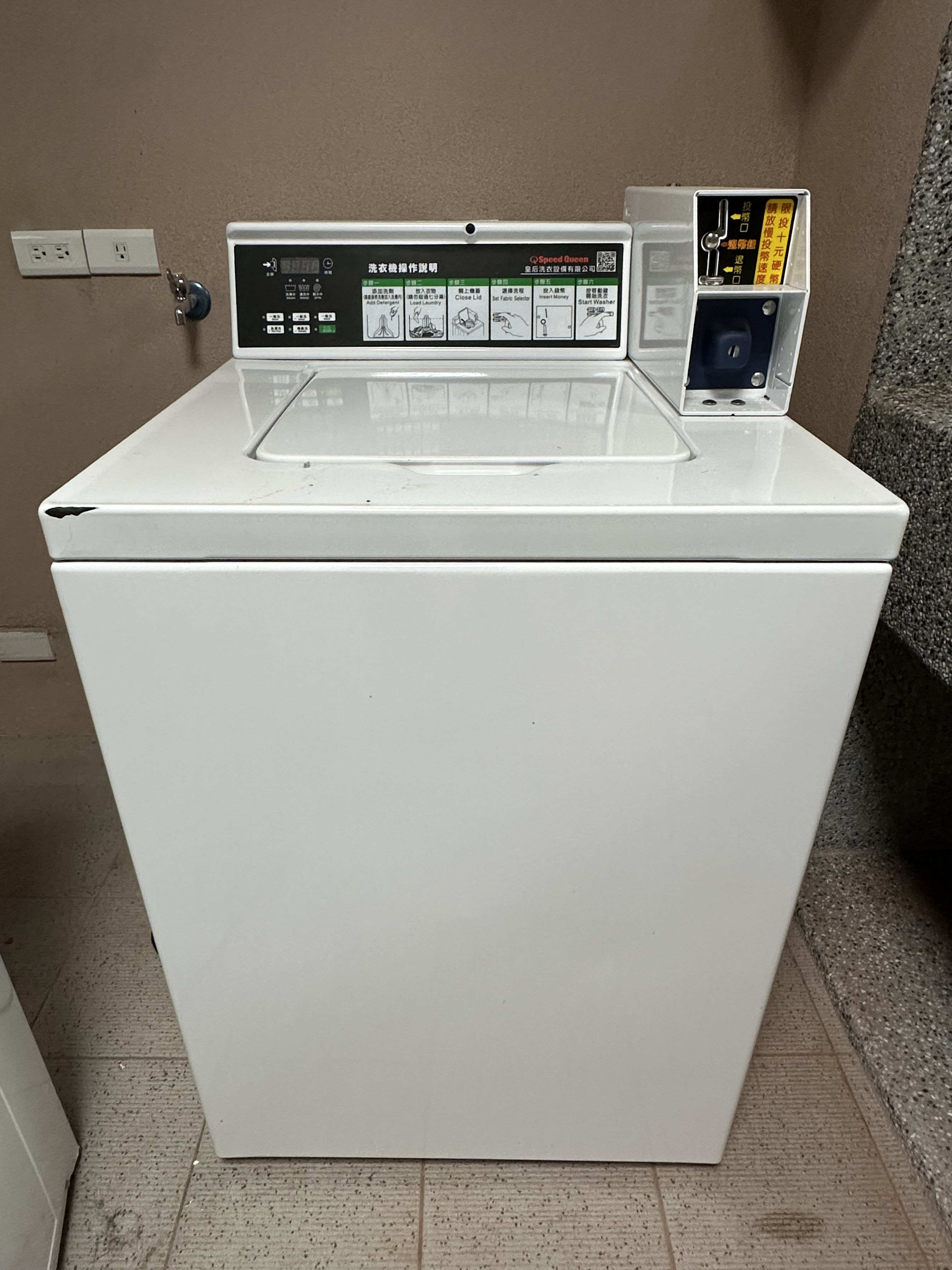 Washing Machine