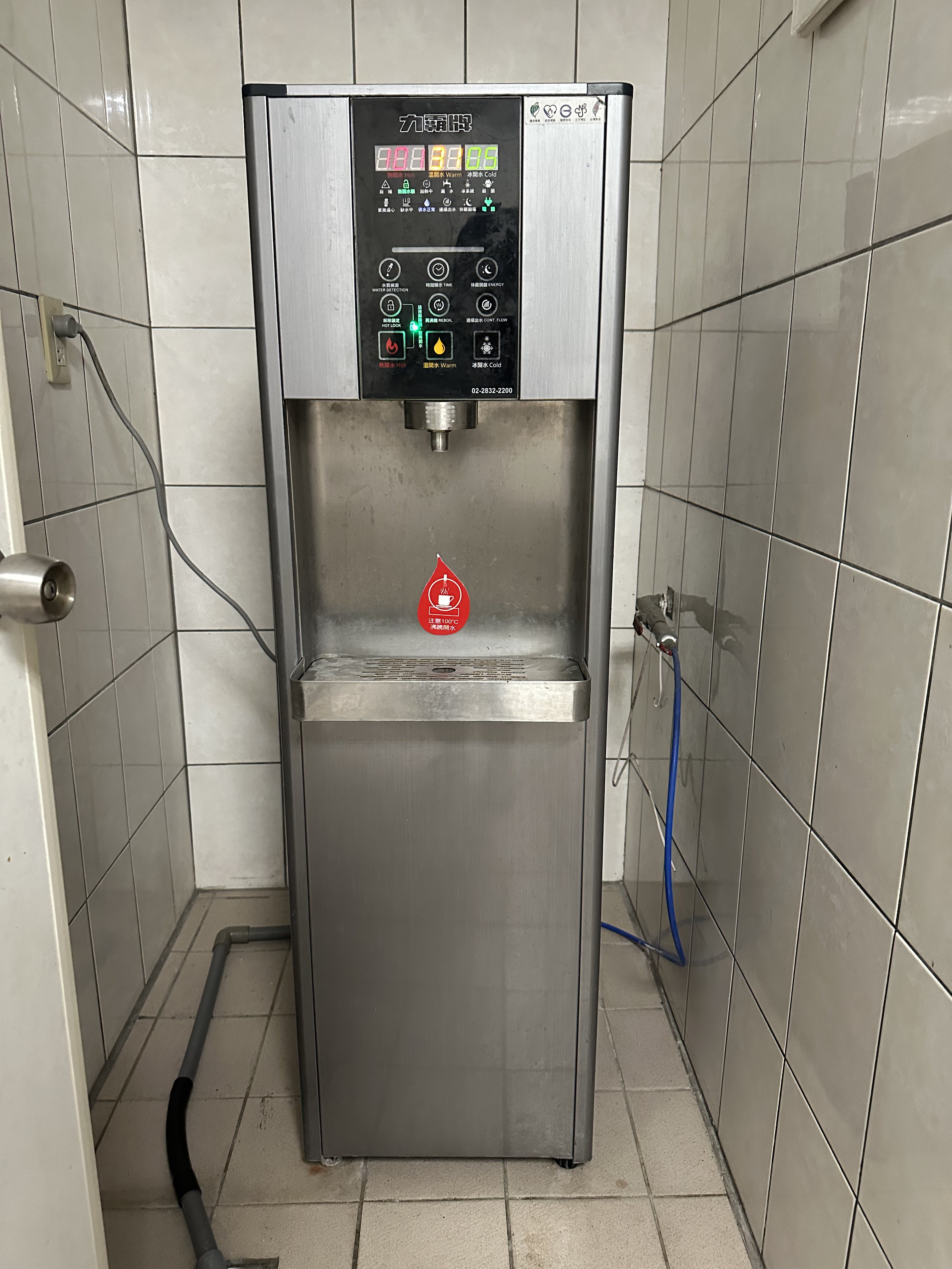 飲水機