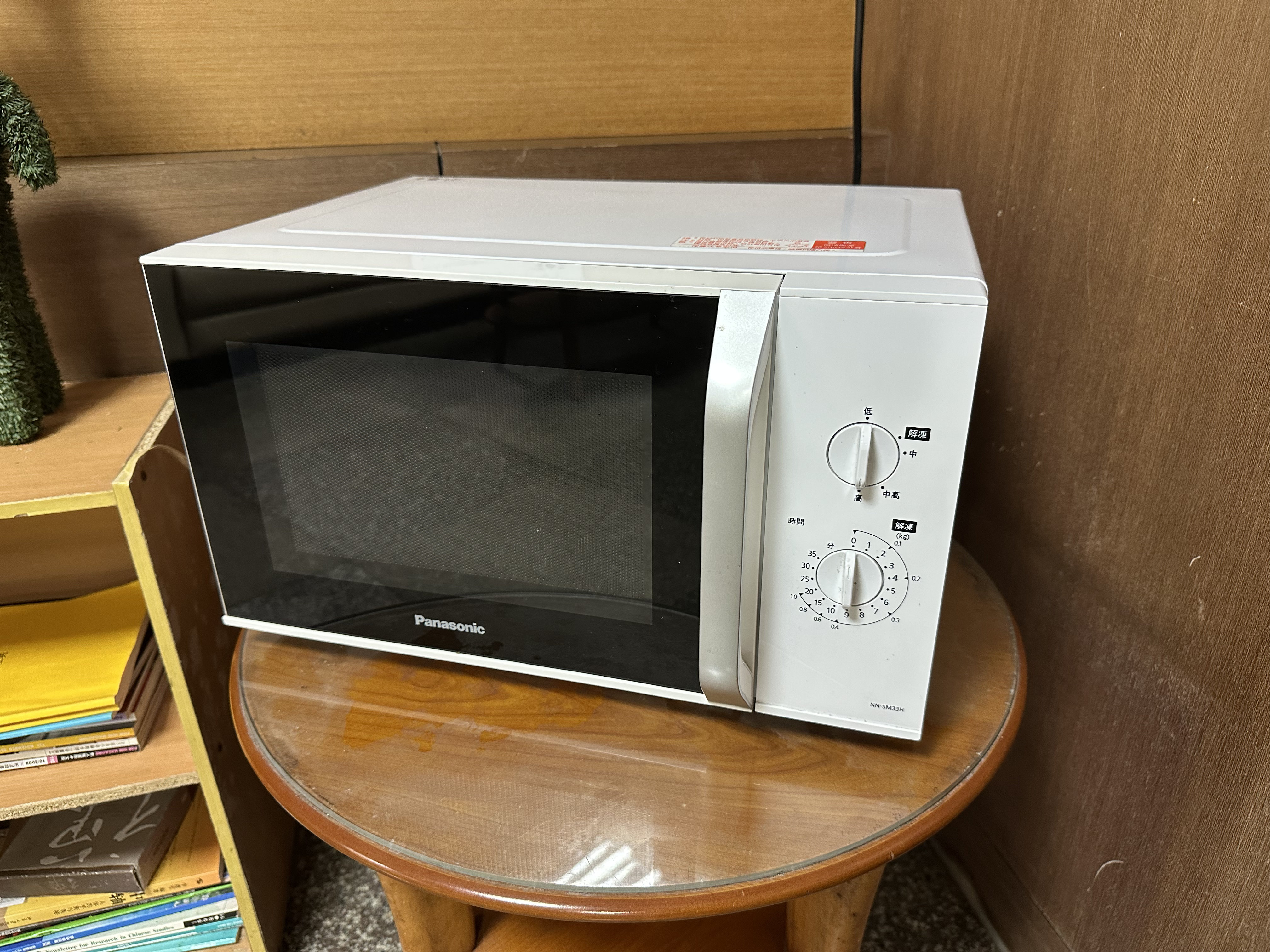 溫熱設備