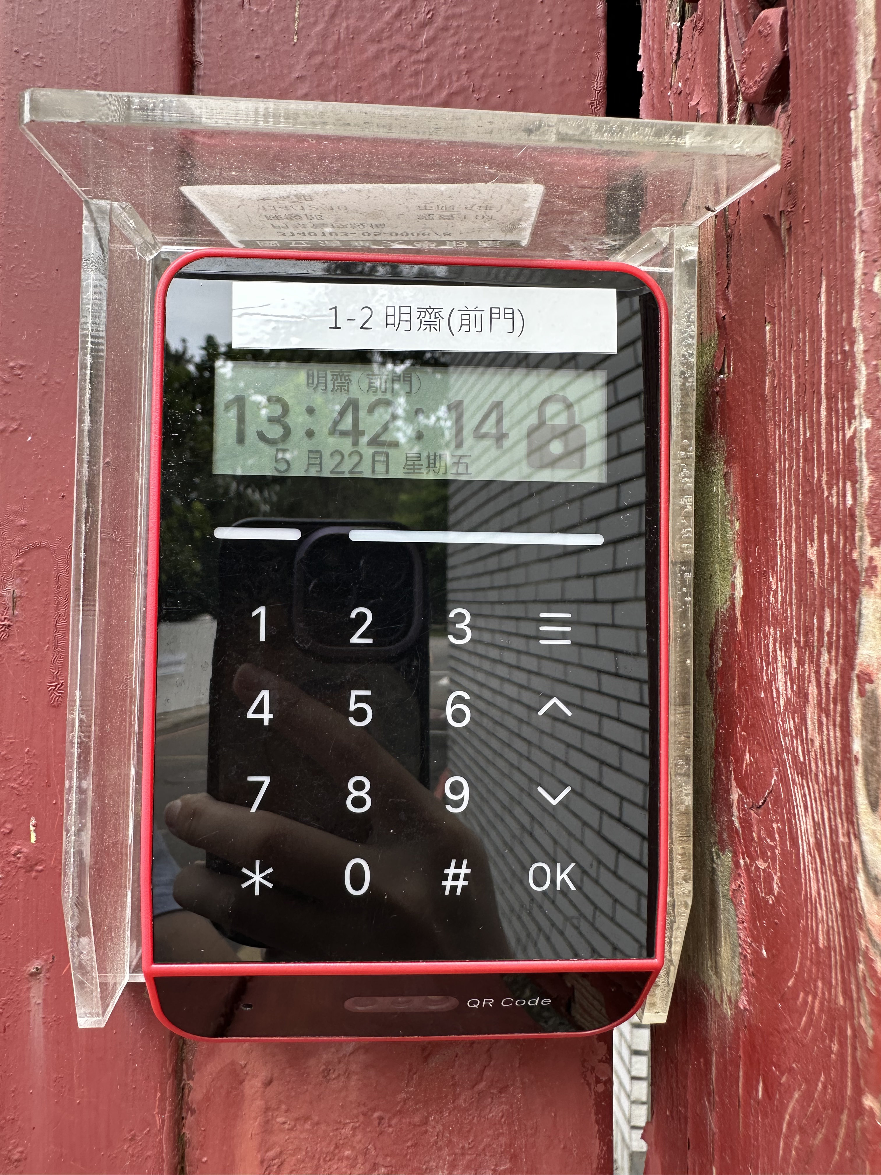 門禁讀卡機