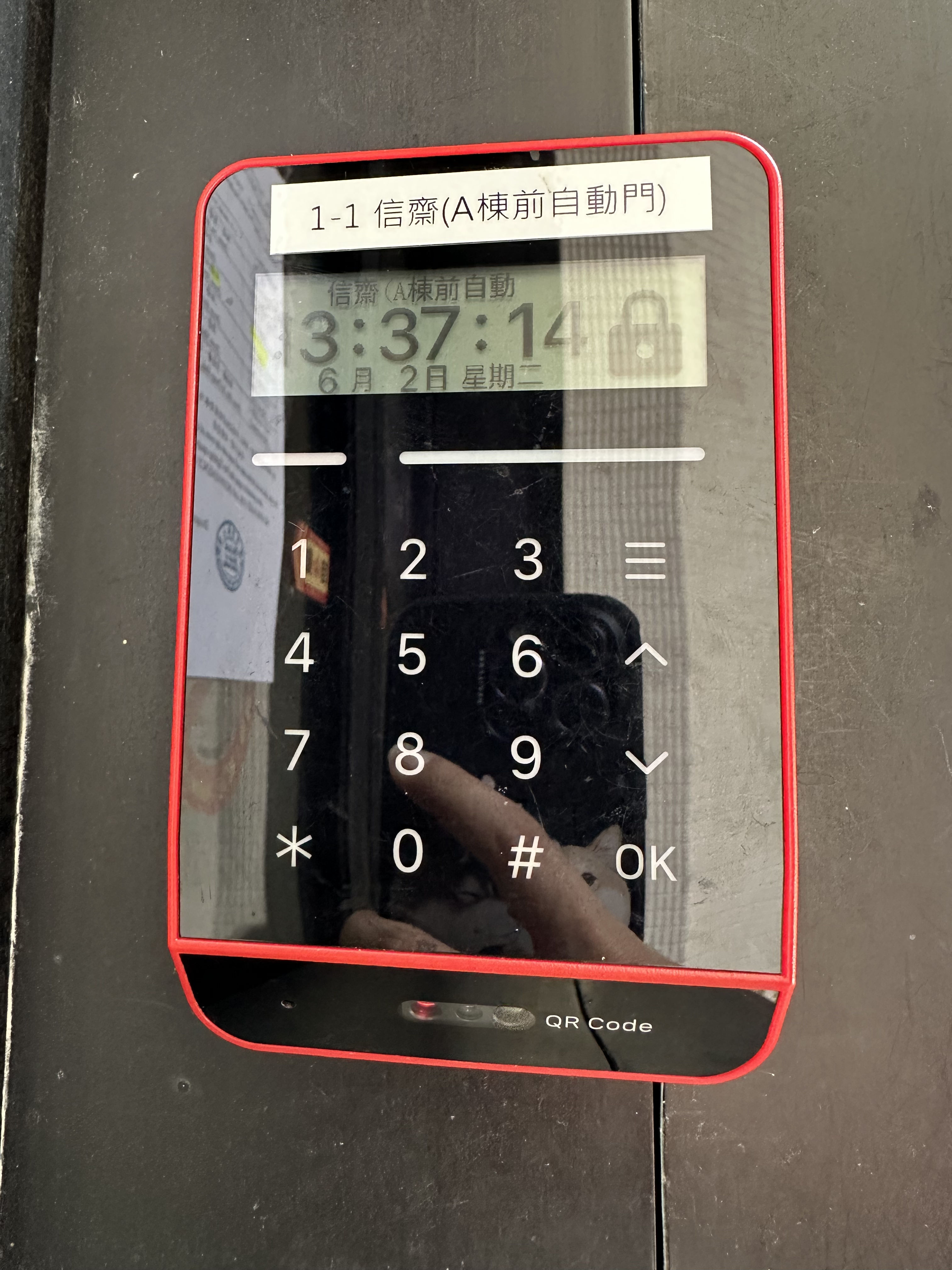 門禁讀卡機