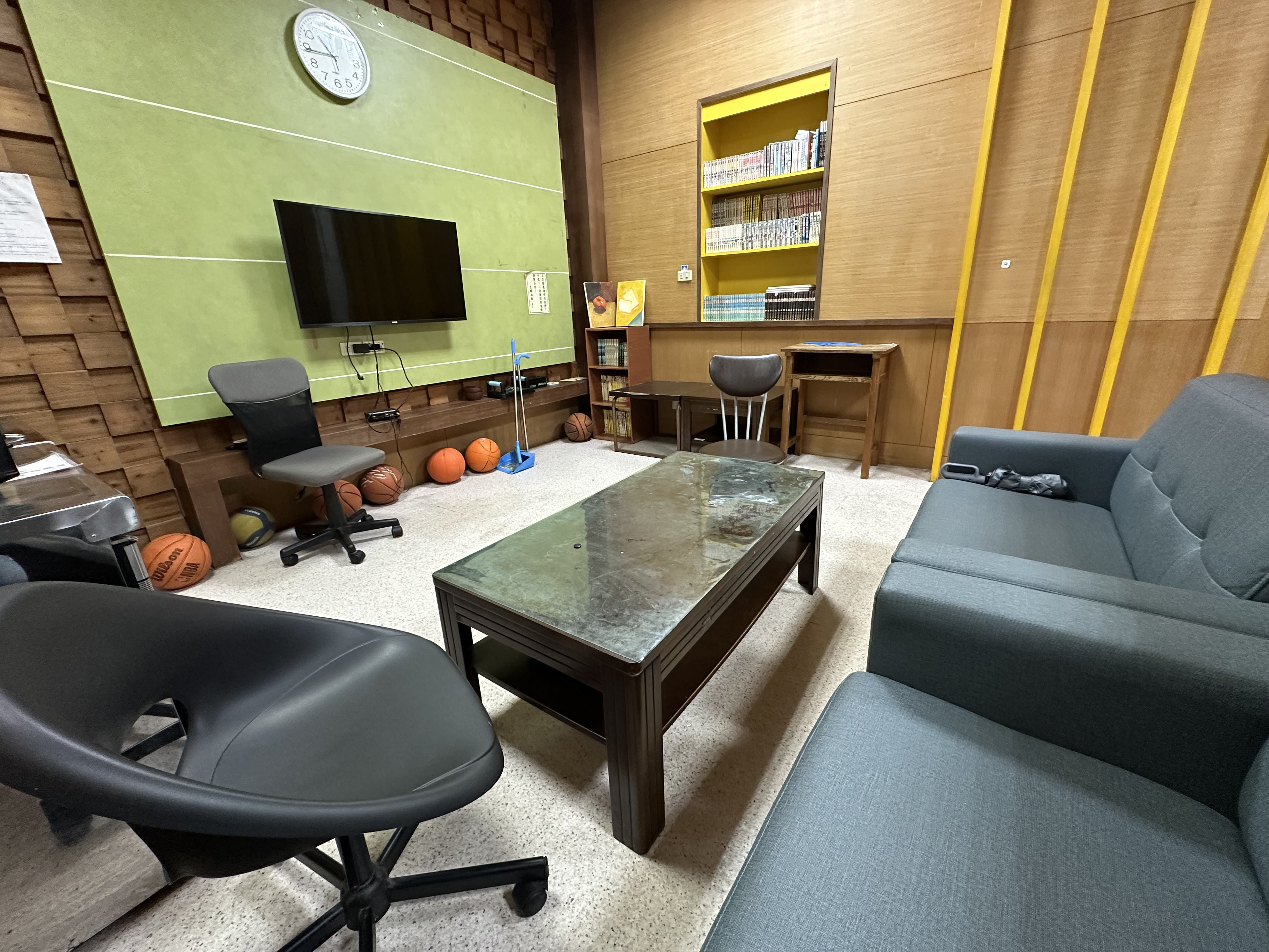 交誼廳