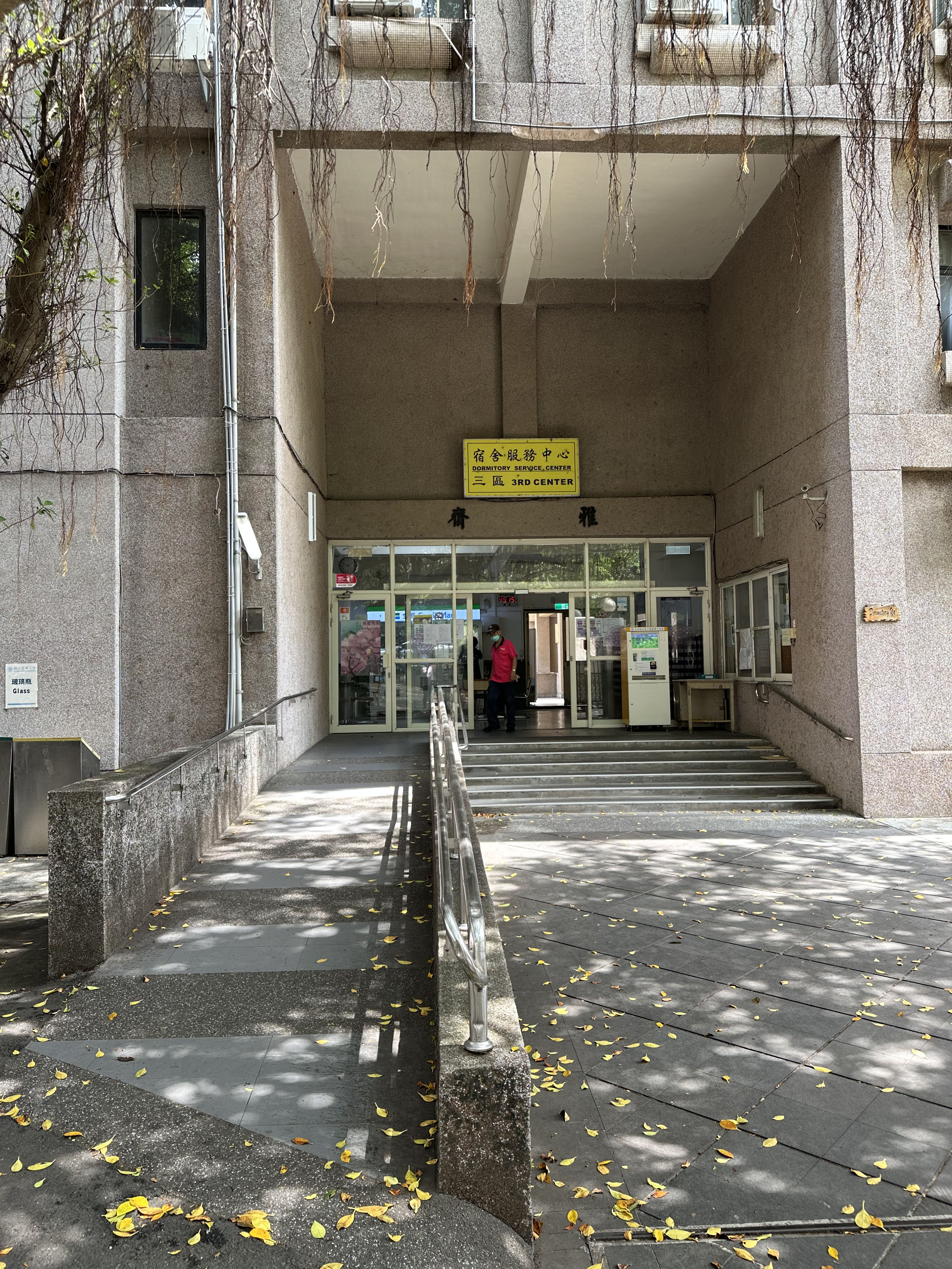 1F無障礙坡道