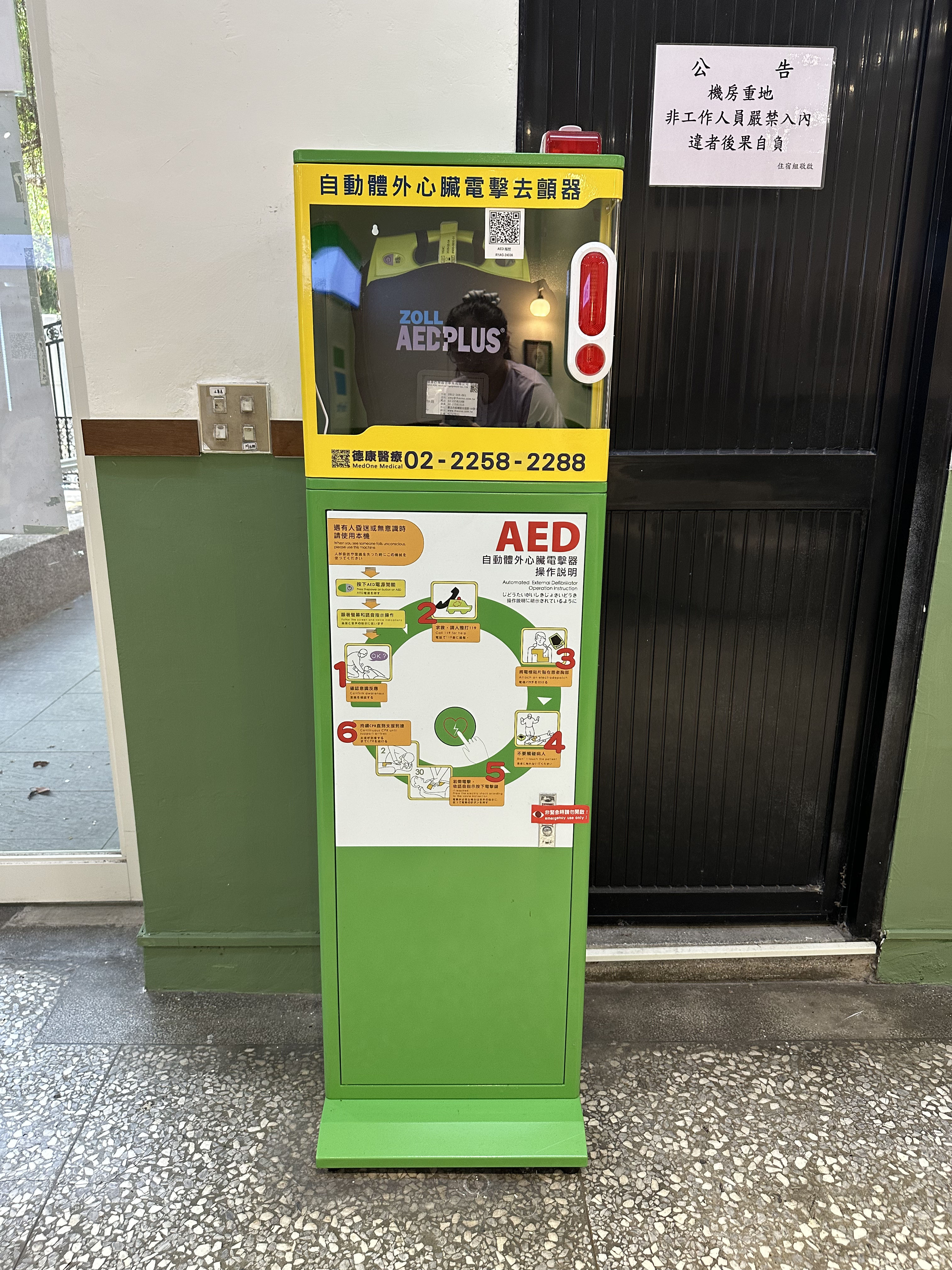 AED