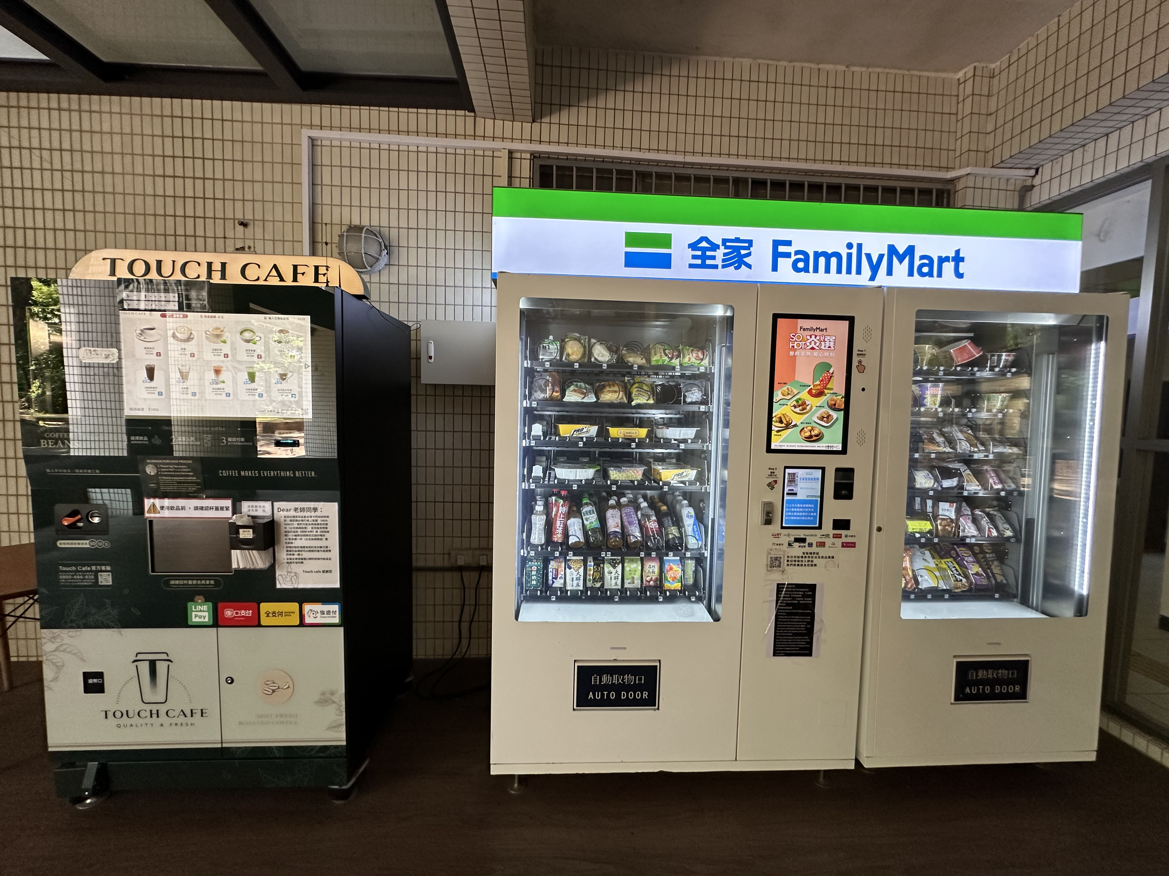 咖啡機、智販機