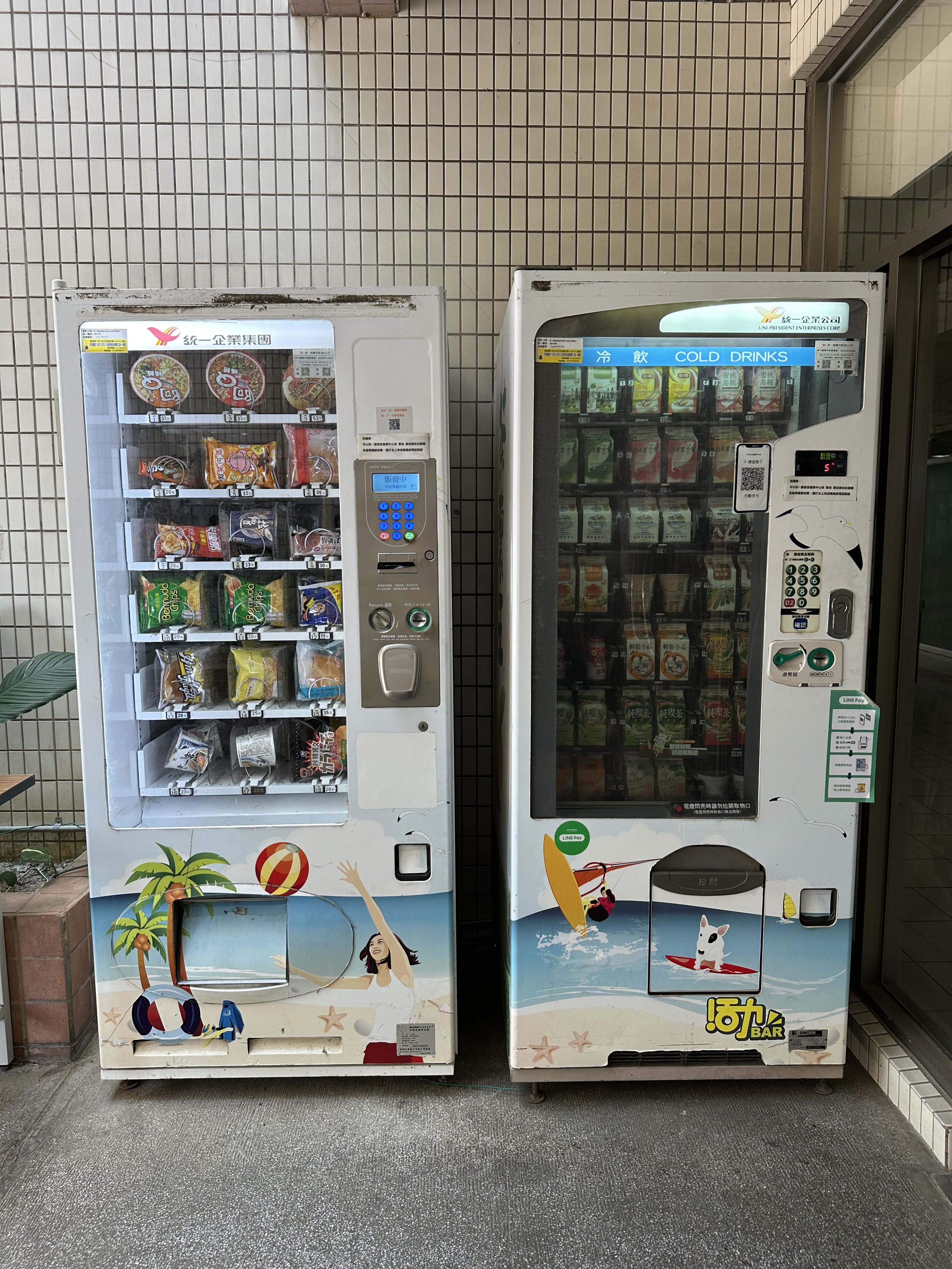 販賣機