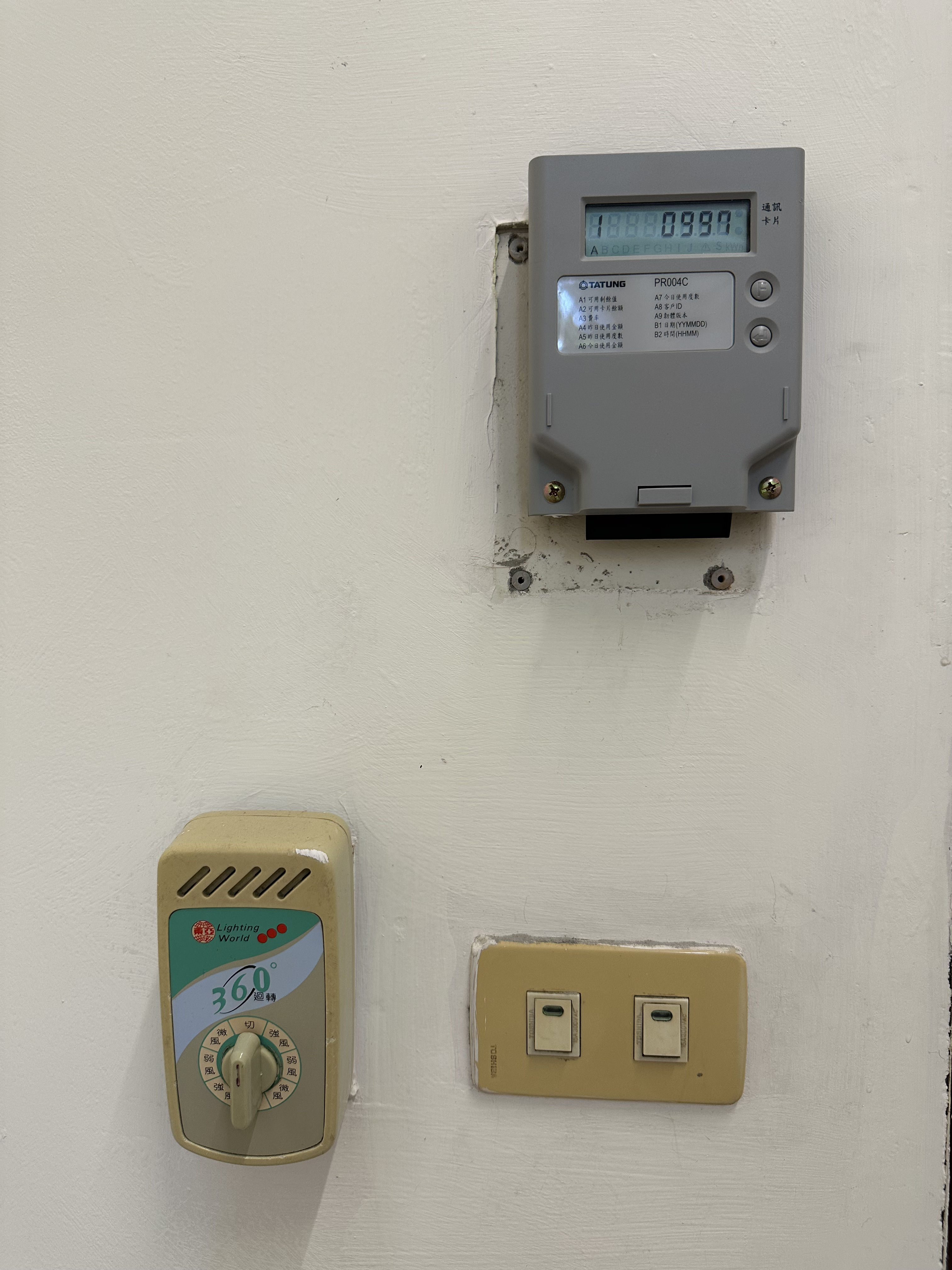 冷氣卡讀卡機