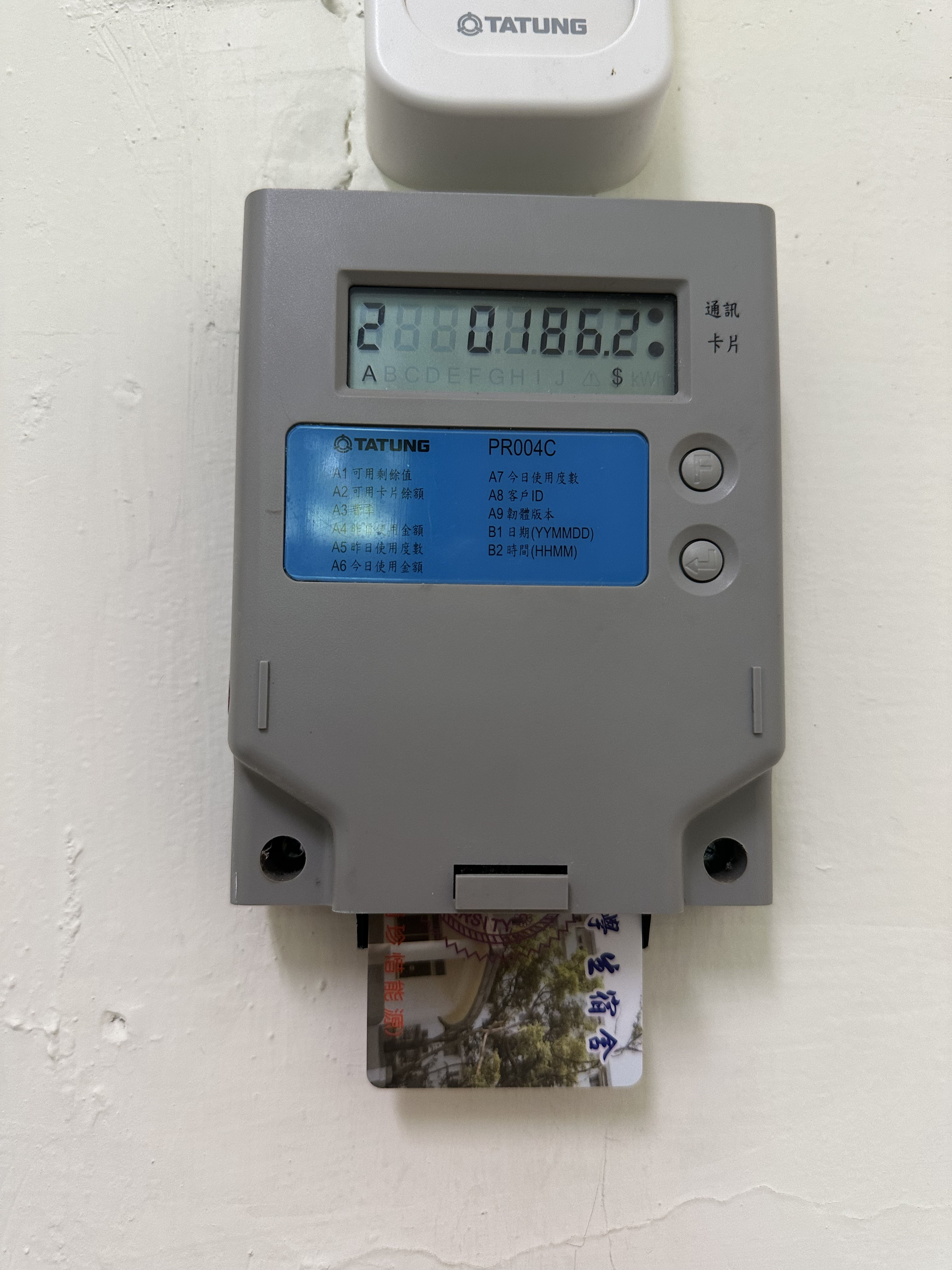 AC Card Reader