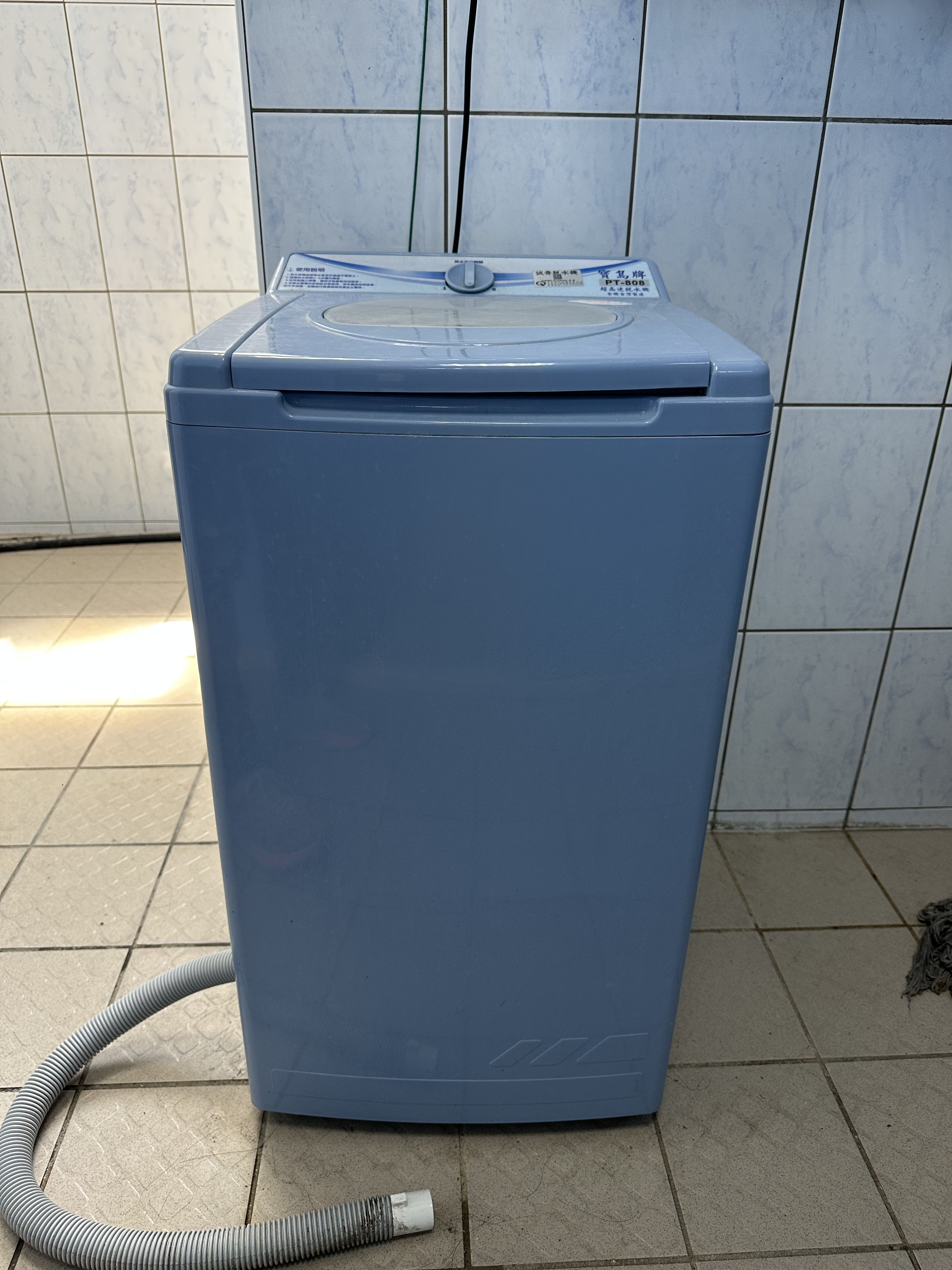 Spin Dryer