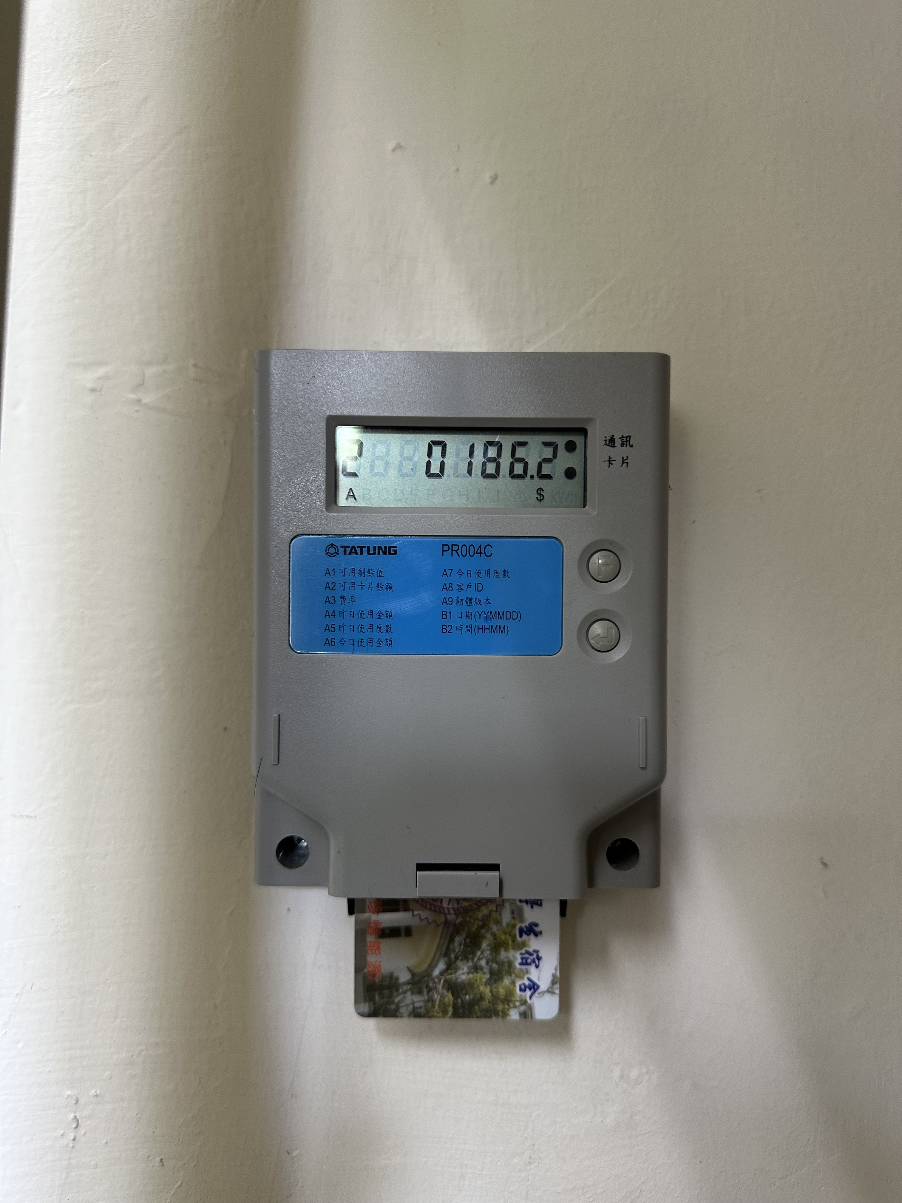 AC Card Reader