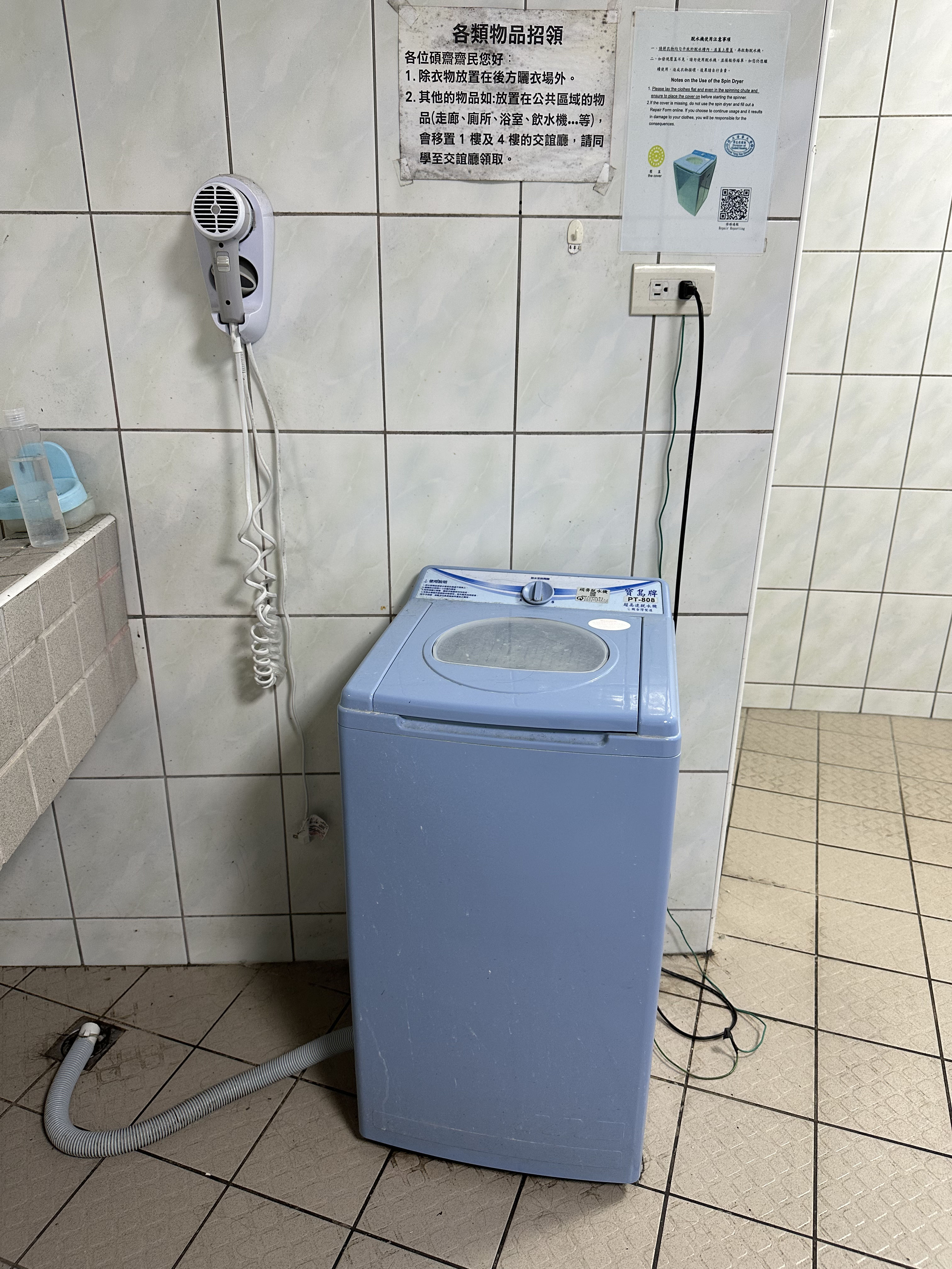 脫水機