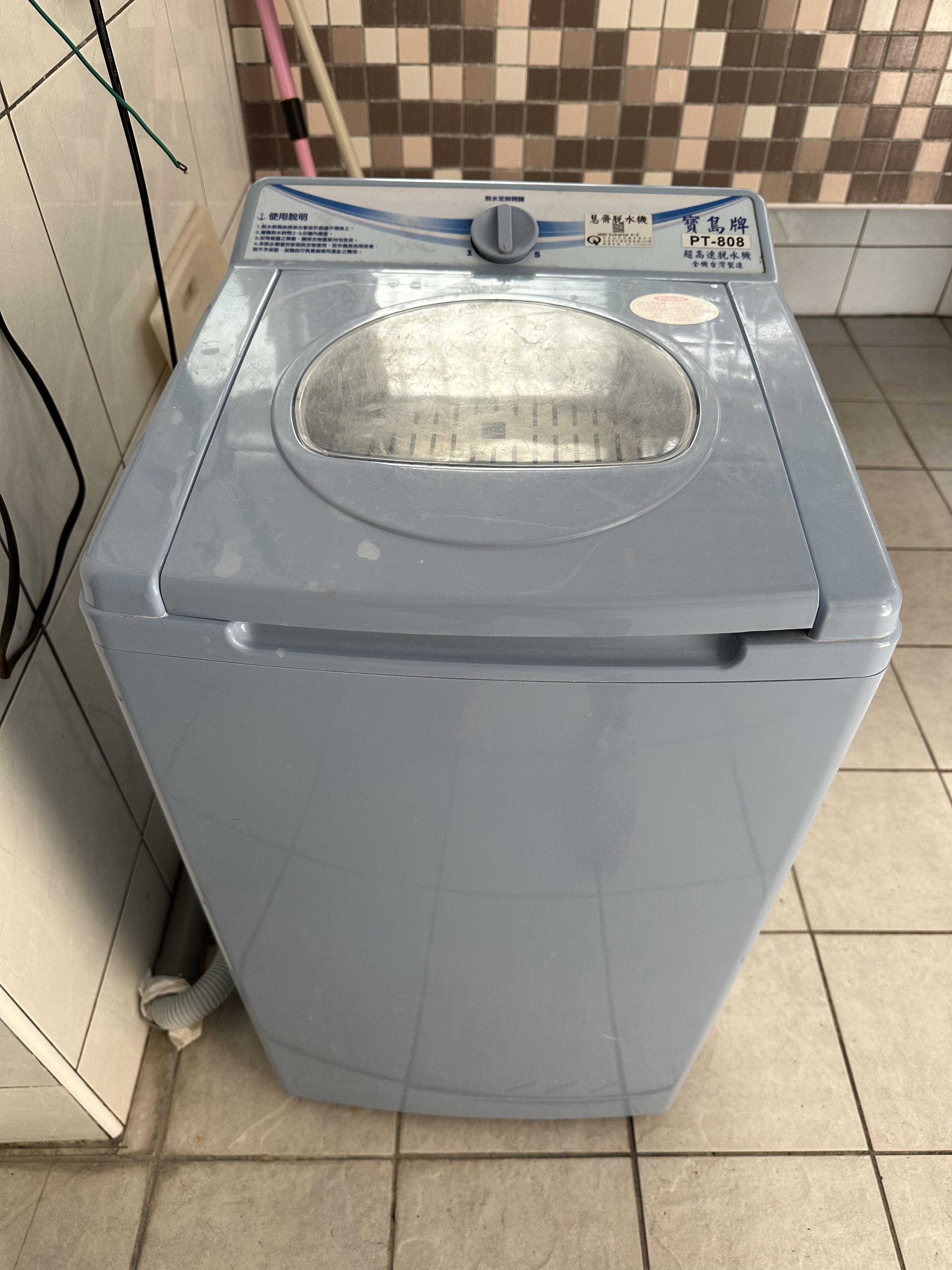 Spin Dryer
