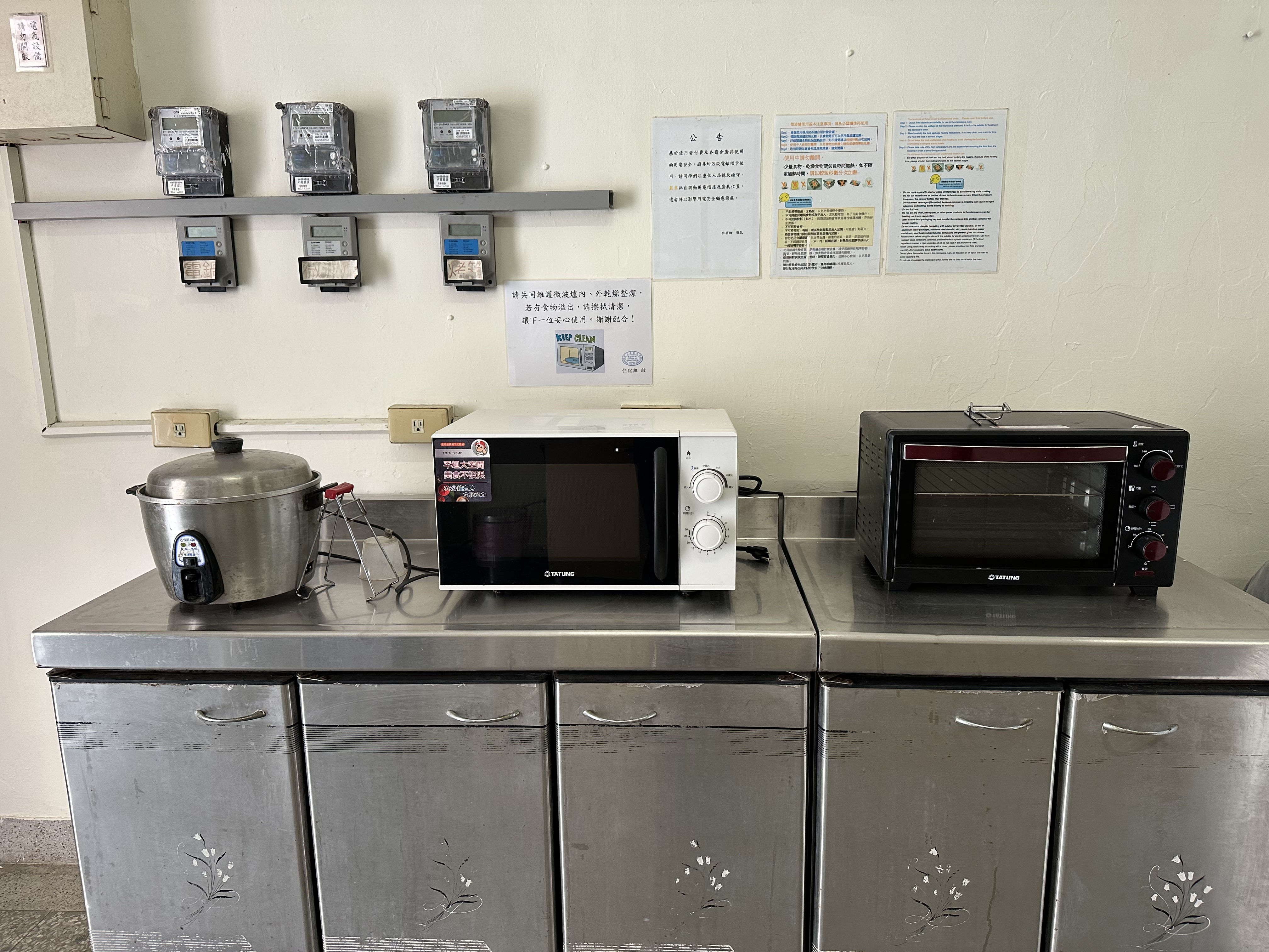 Food Warming Equipments