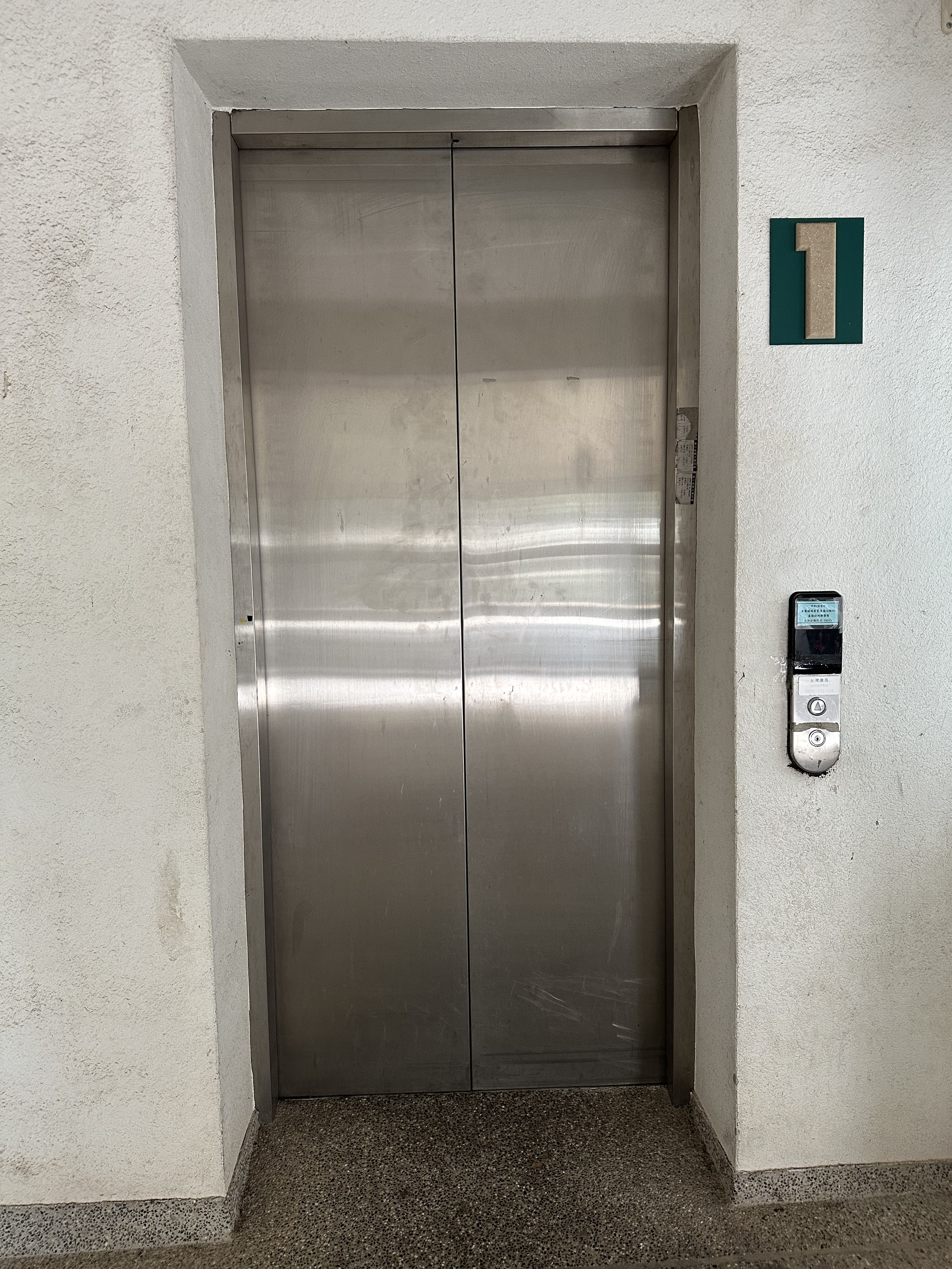 Elevator