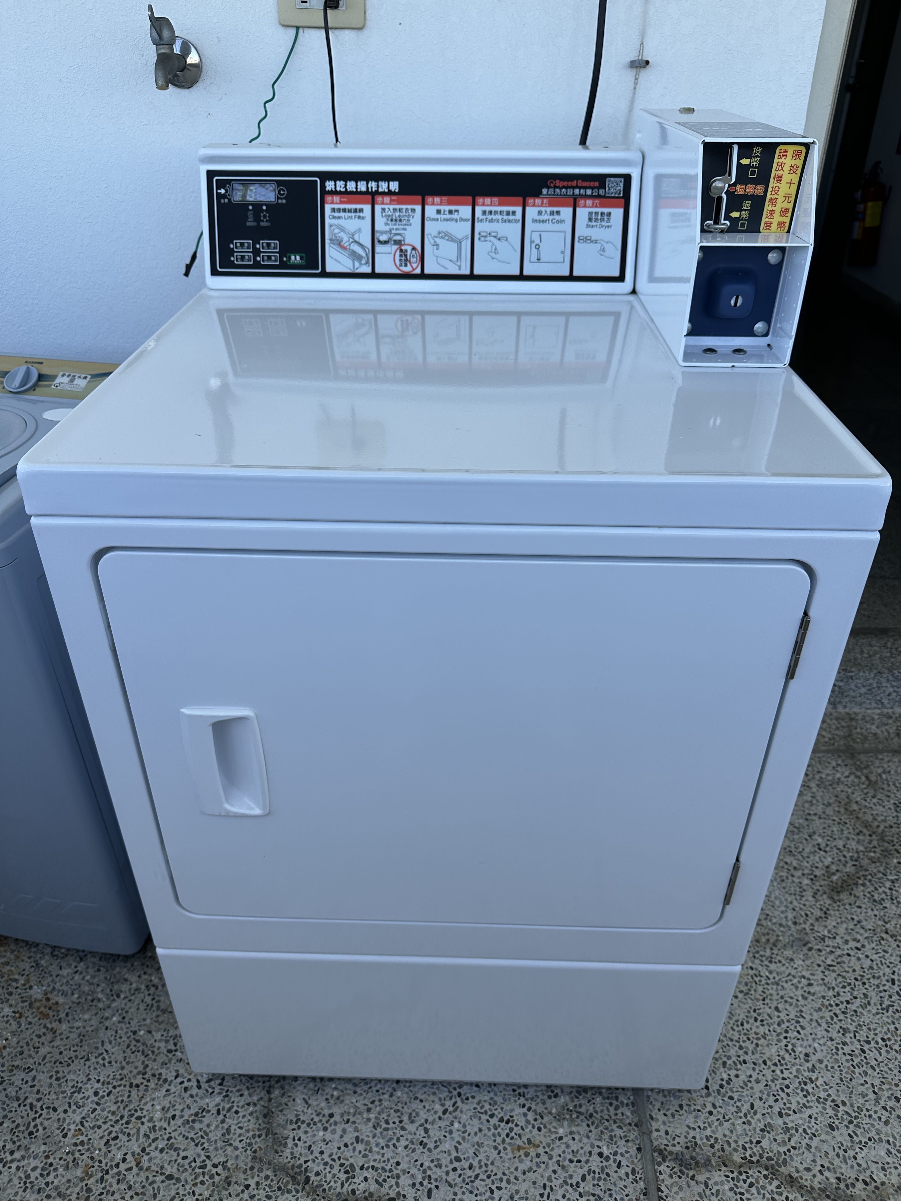 Dryer