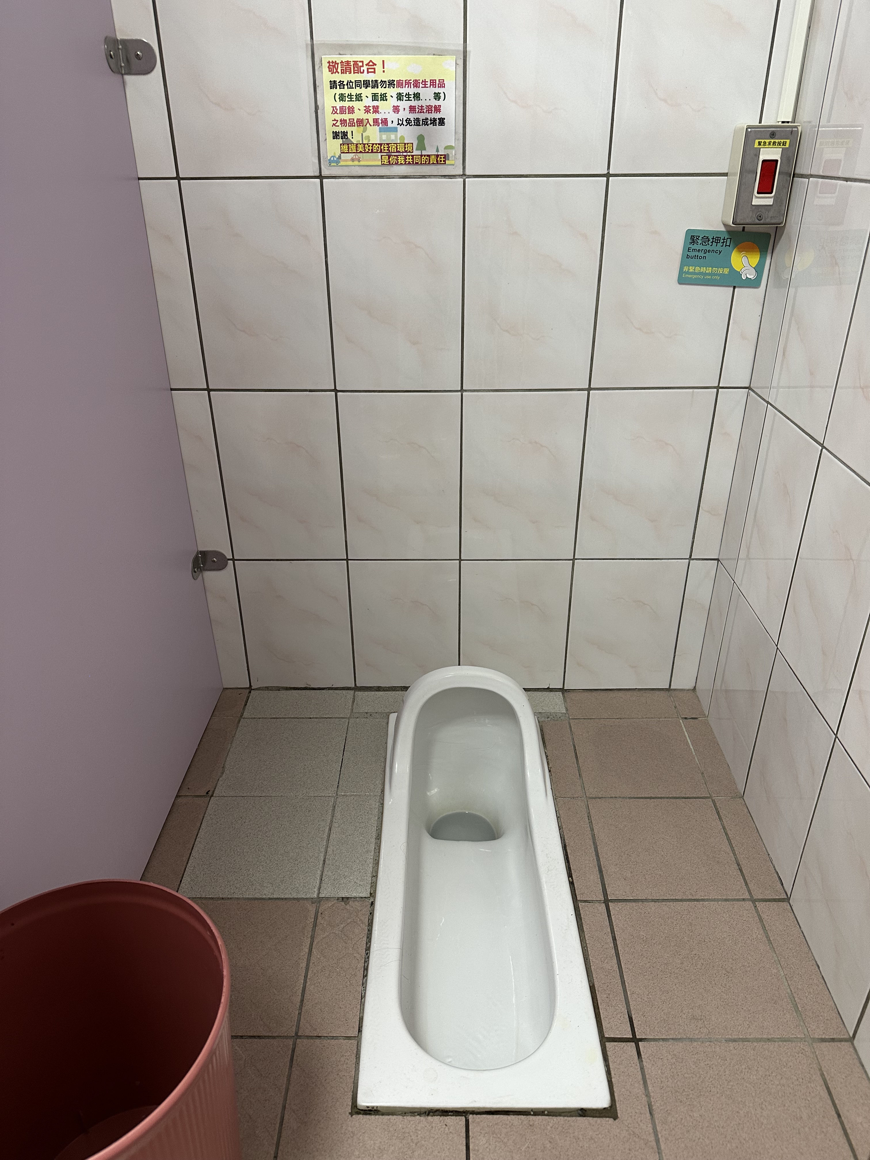 Squat Toilet