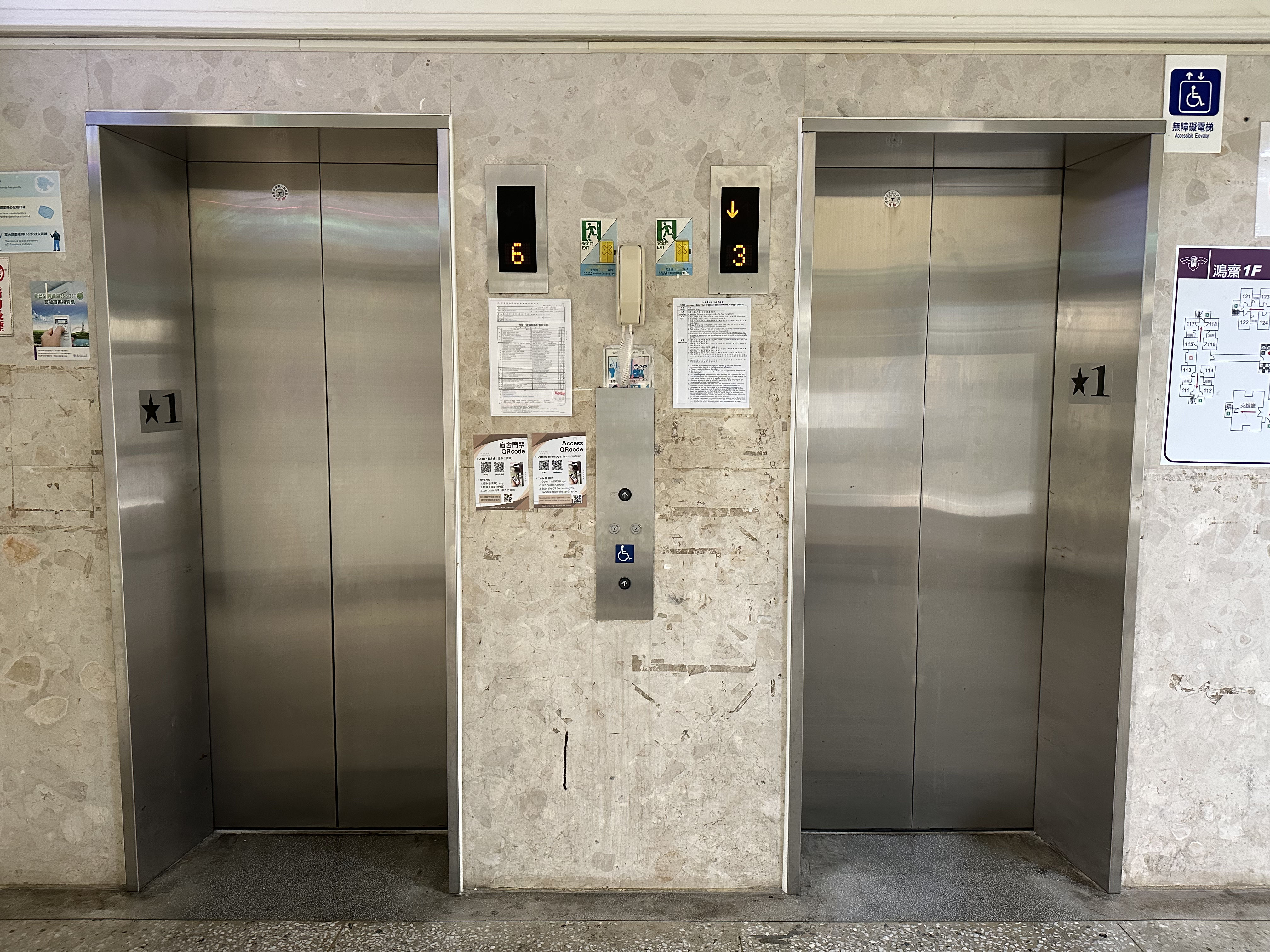 電梯