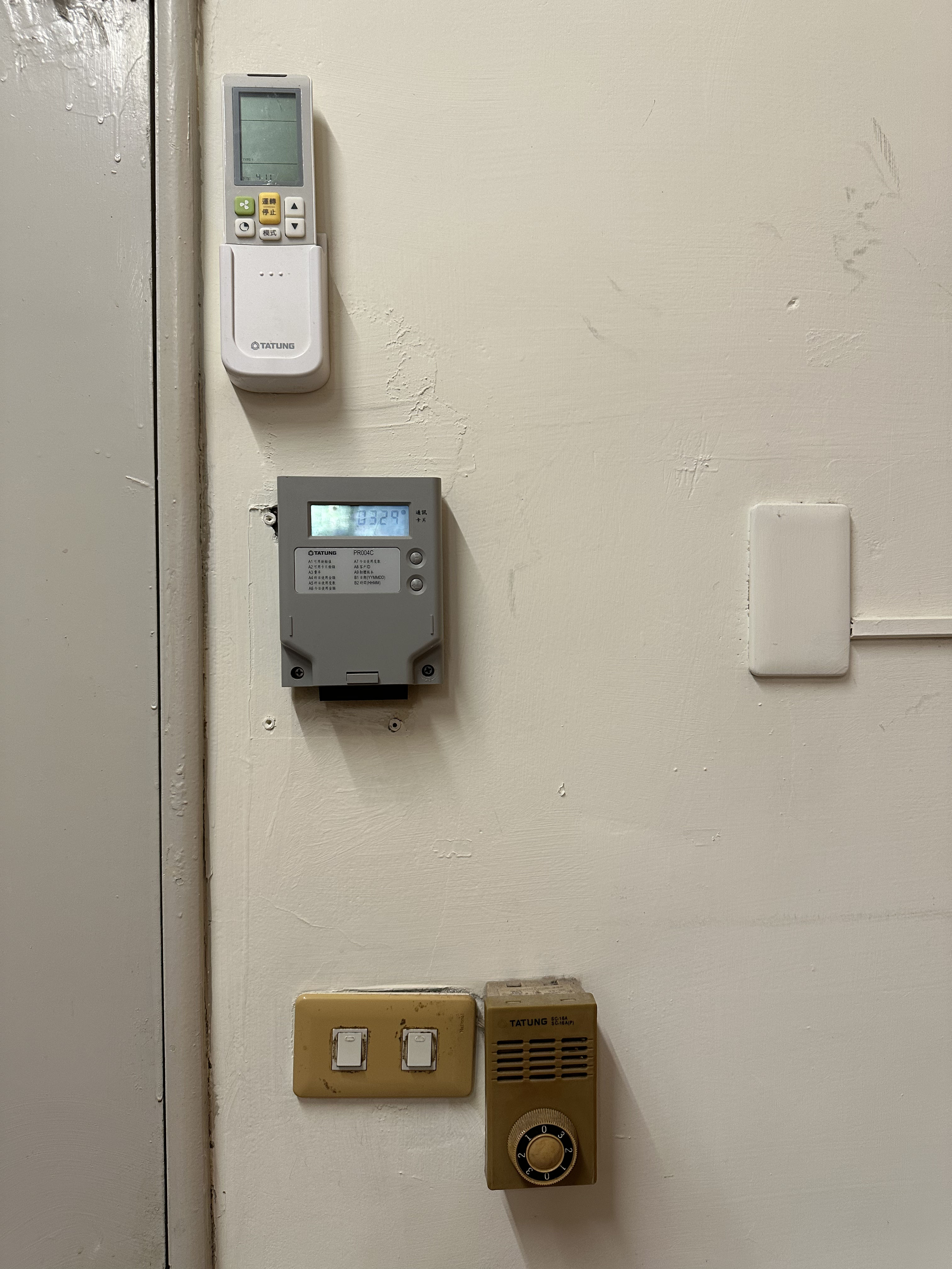 冷氣卡讀卡機