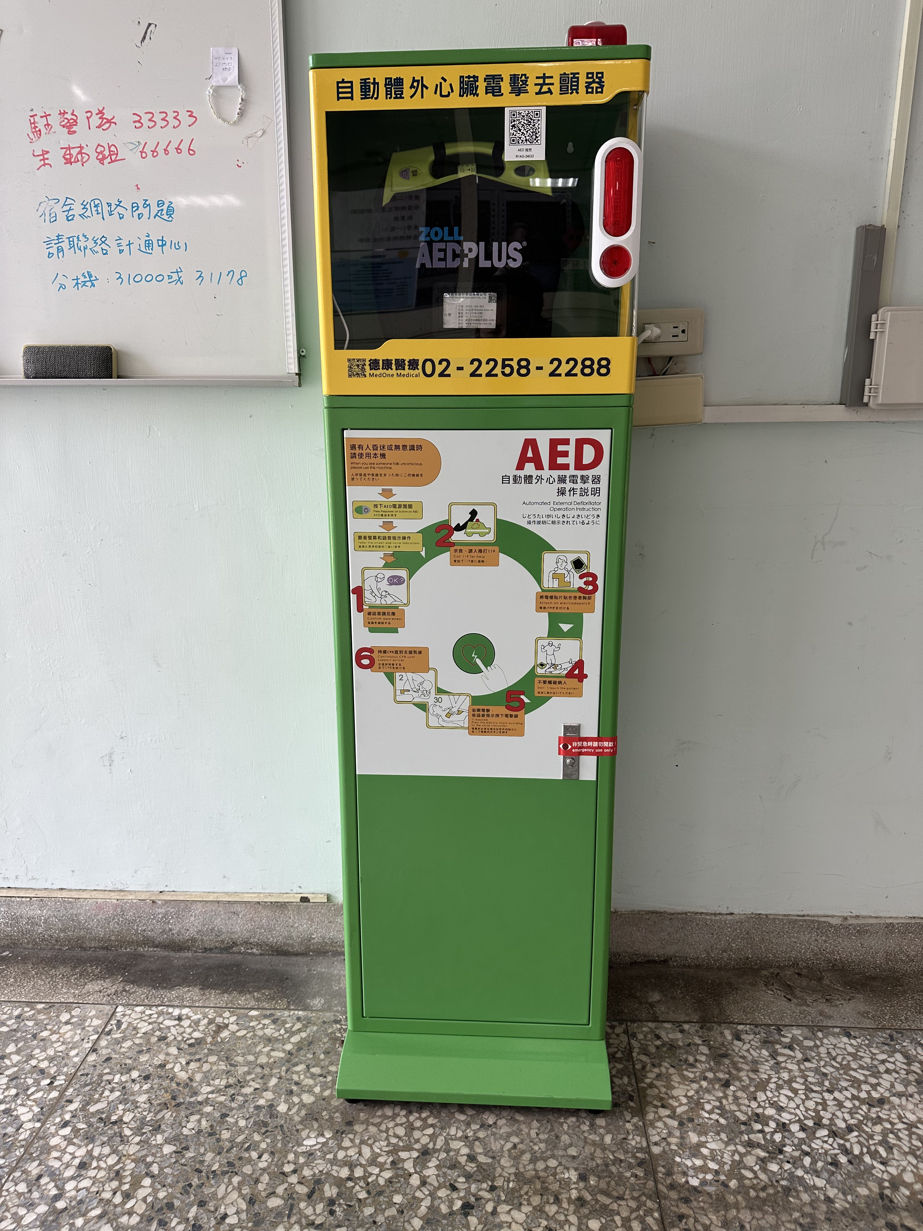 AED