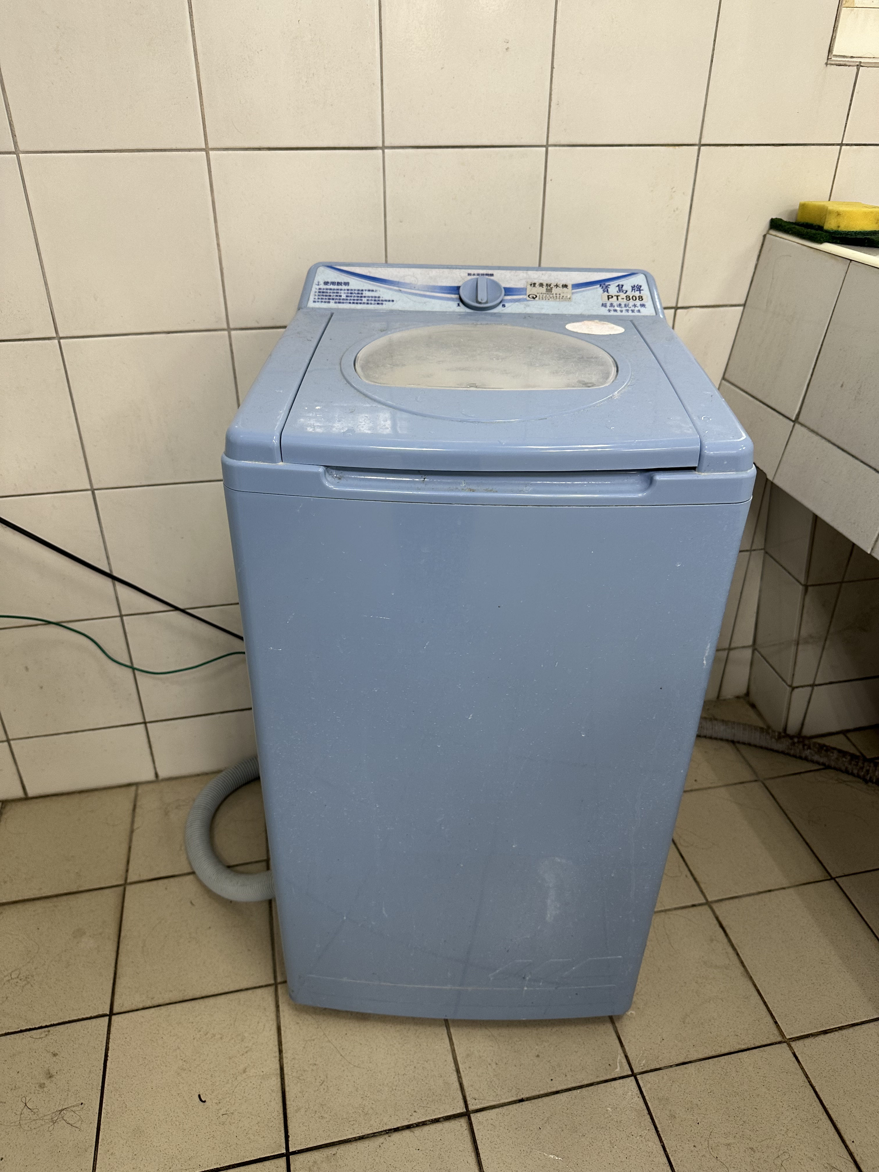 脫水機