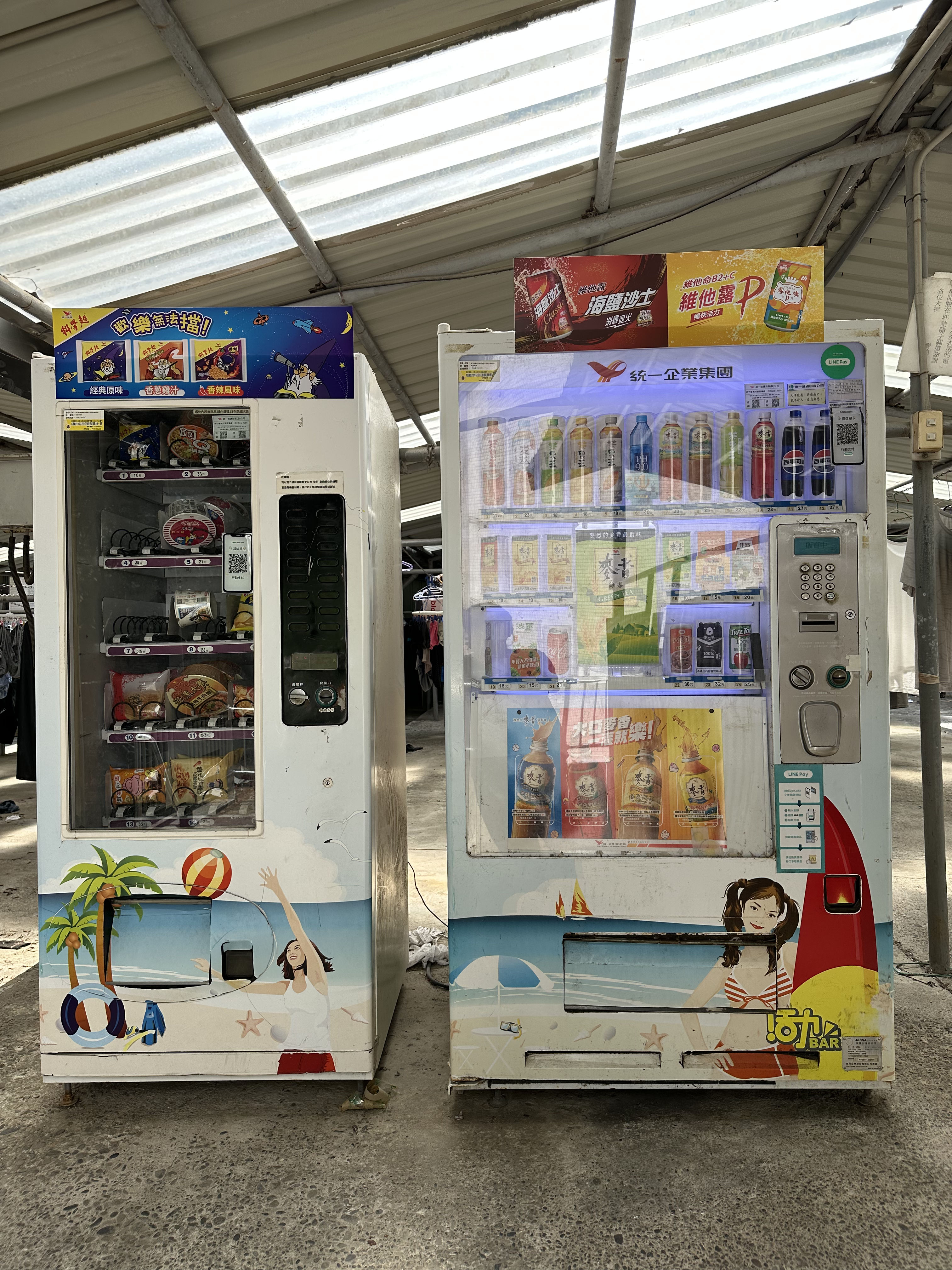 販賣機