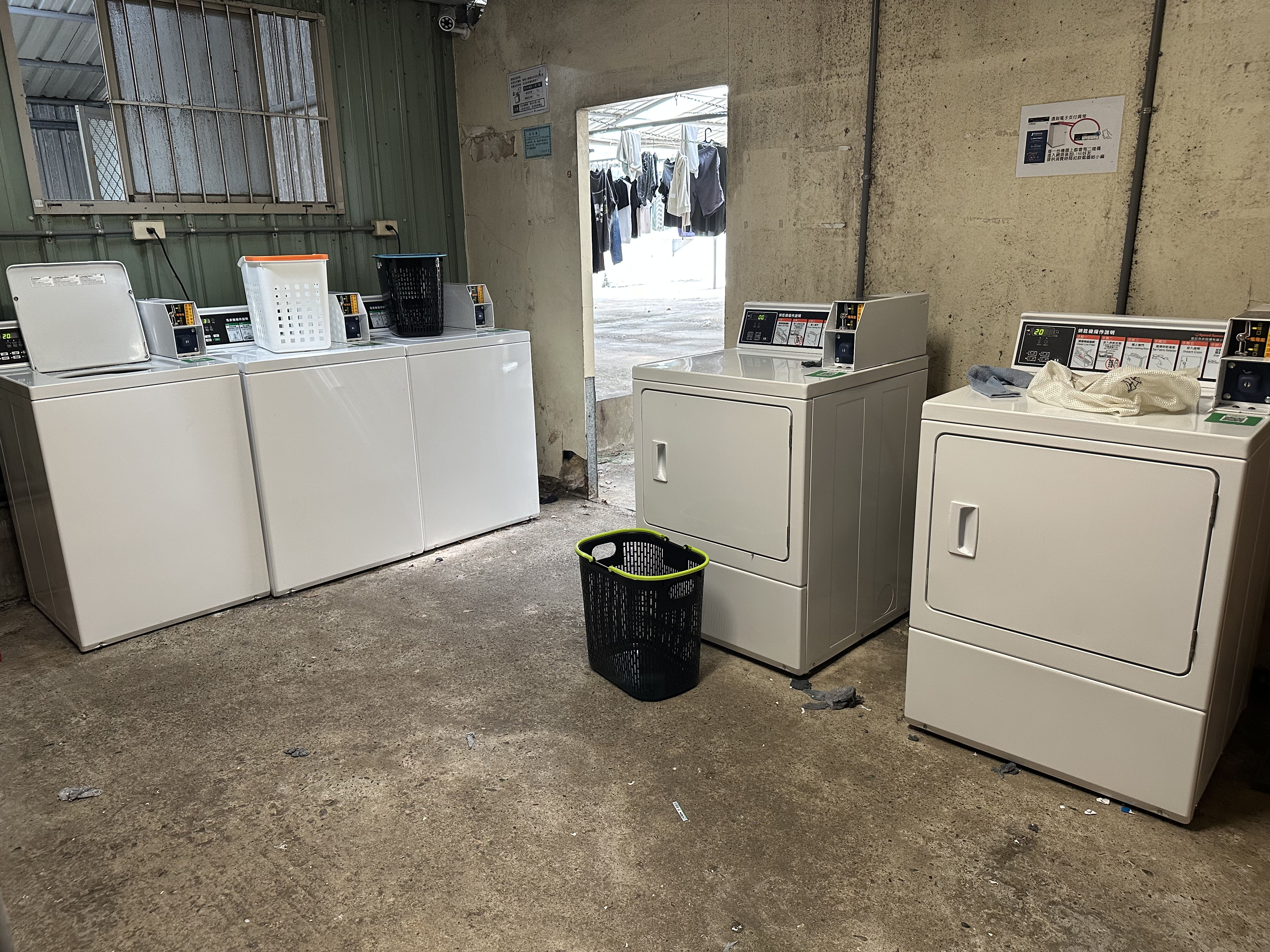 洗衣機、烘衣機