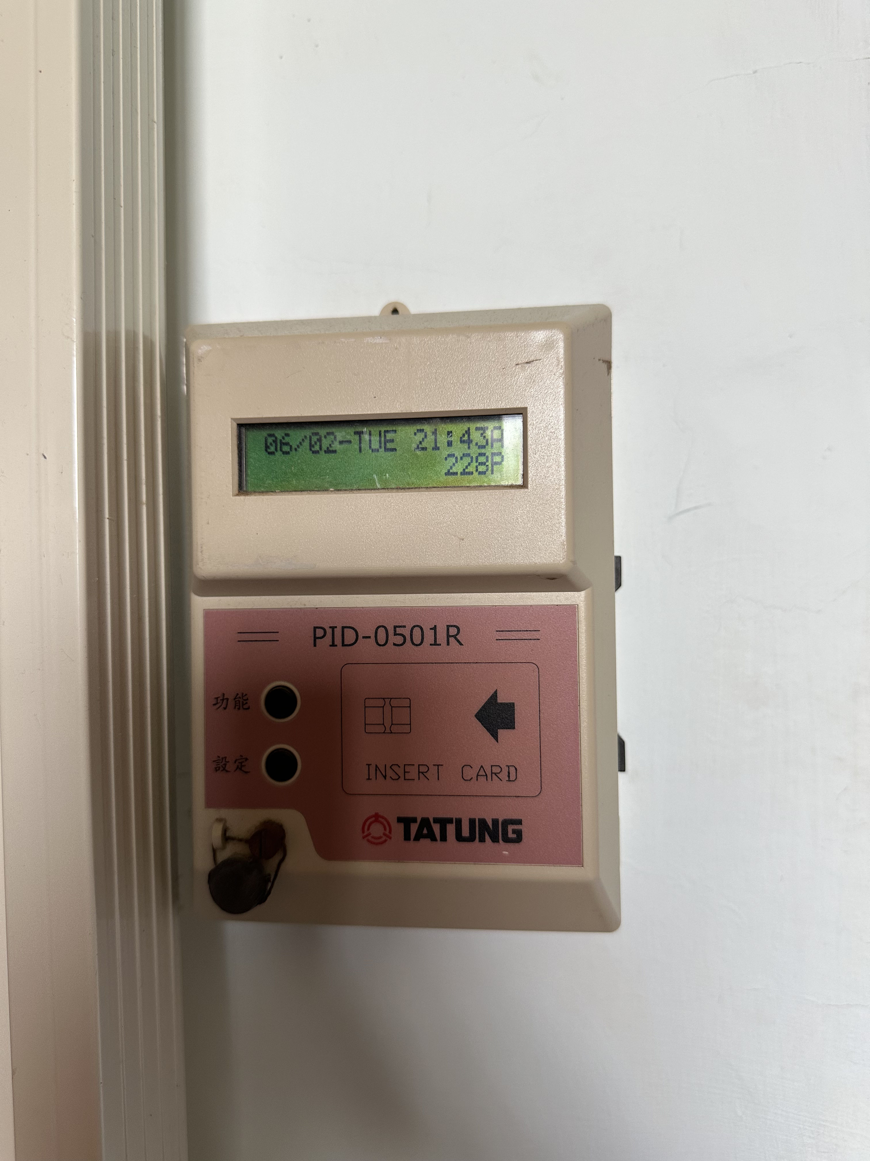 冷氣卡讀卡機