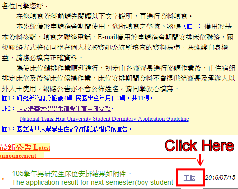 示意圖