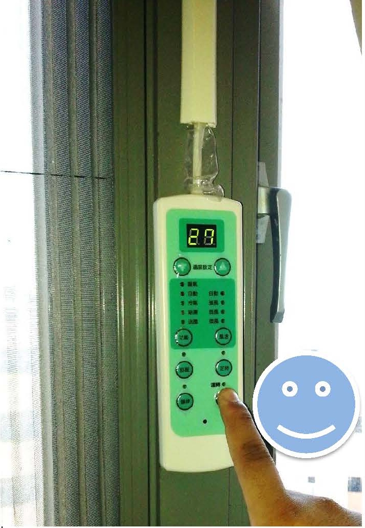 正確開關冷氣
