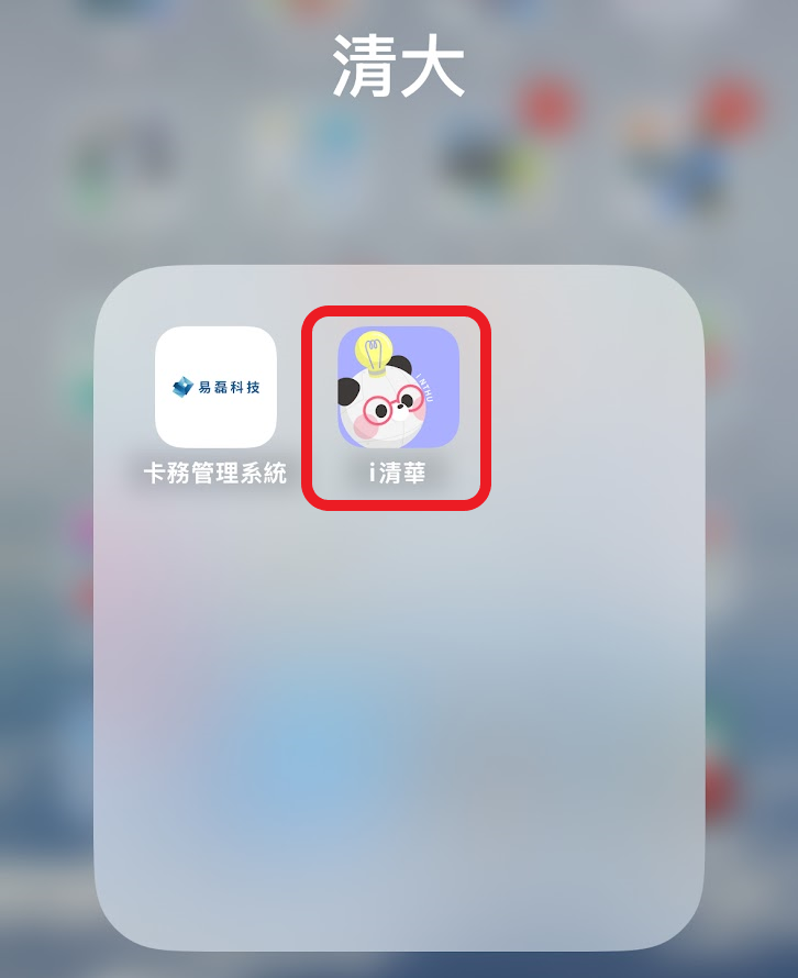 App
