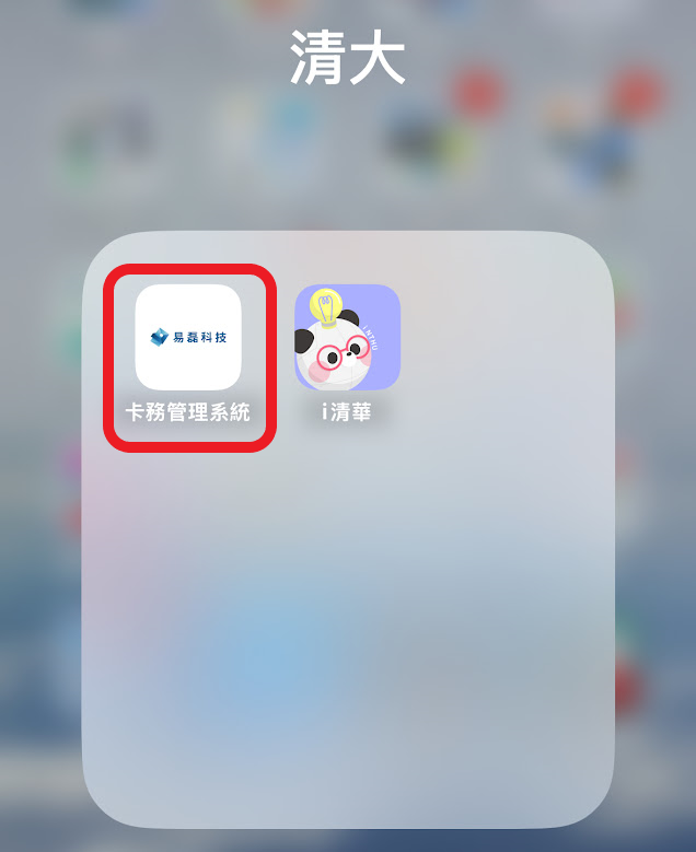app