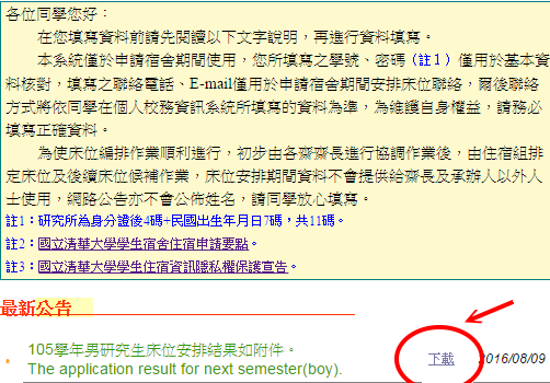 示意圖