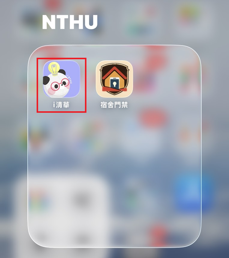 App