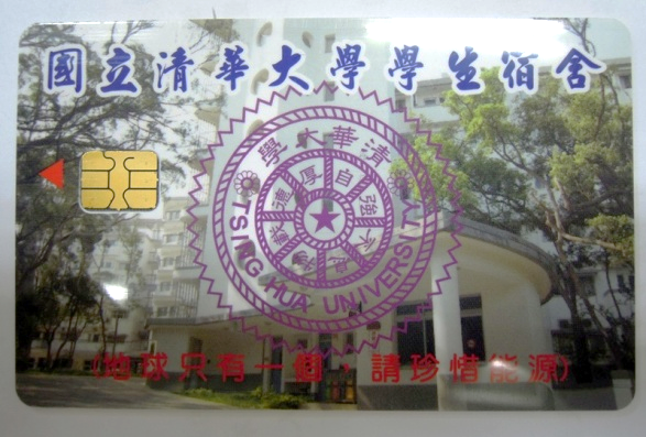 新版冷氣卡