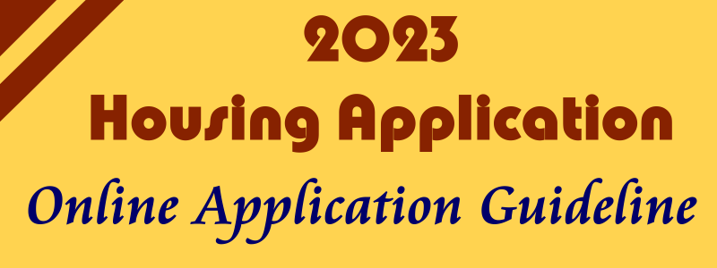Housing Application Guideline