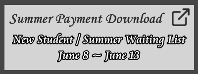 Download the payment of summer accommodation for new student(Open new window)