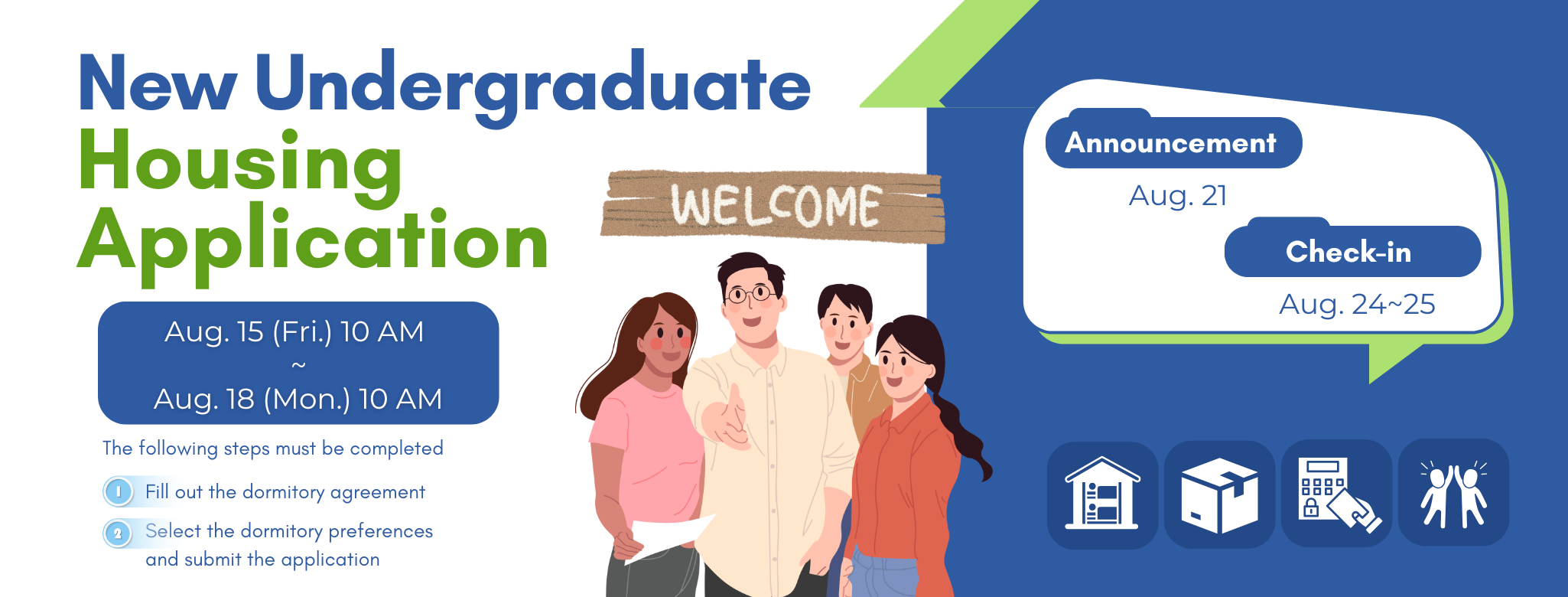 New Undergraduate Housing Application