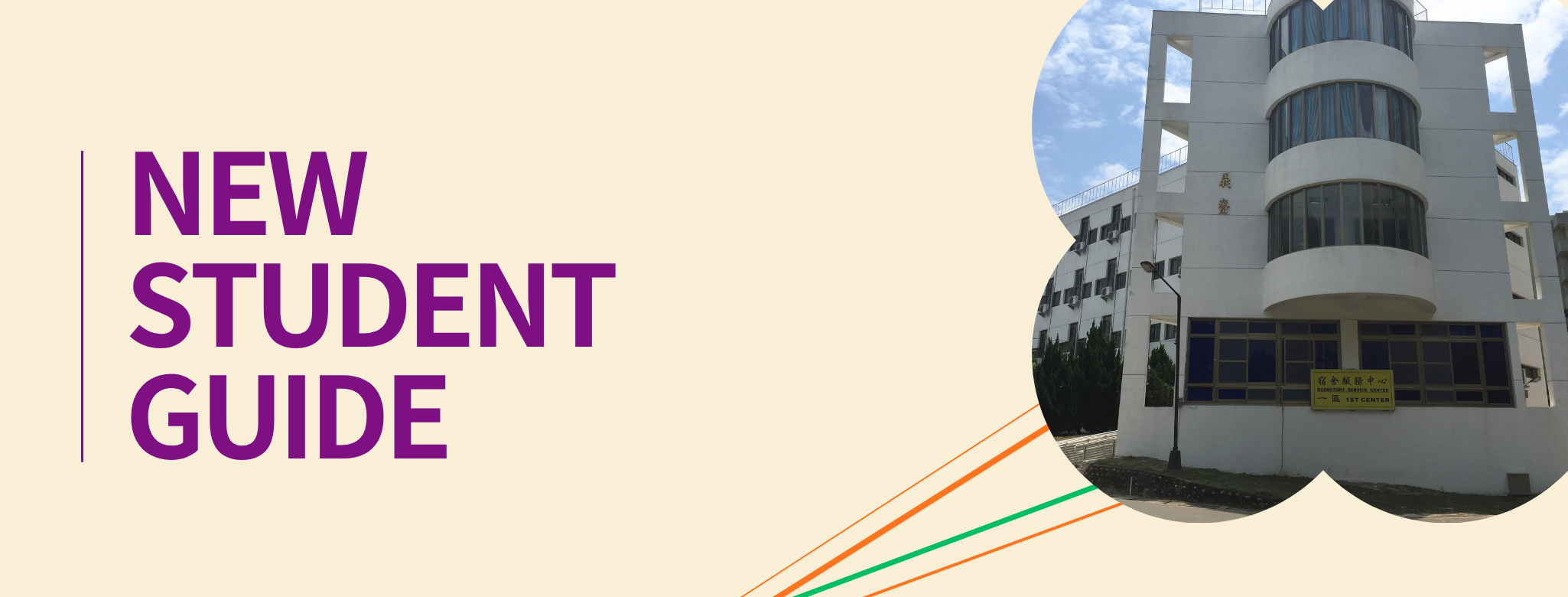 New Student GuideCurrent windowOpen